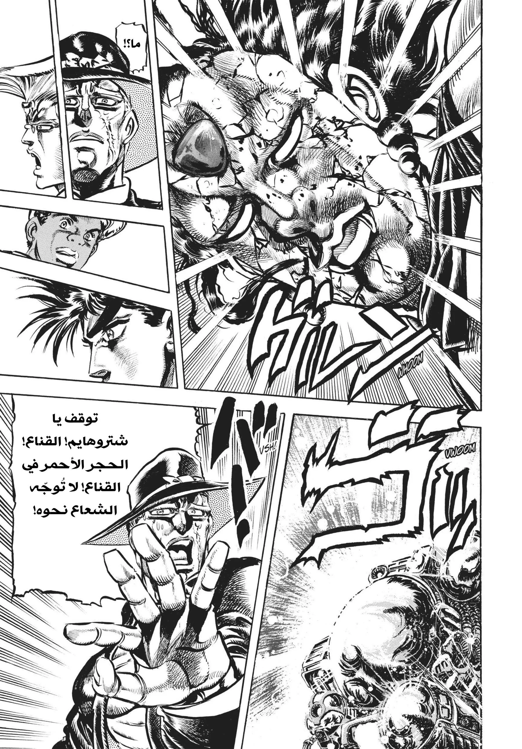 صفحة 15