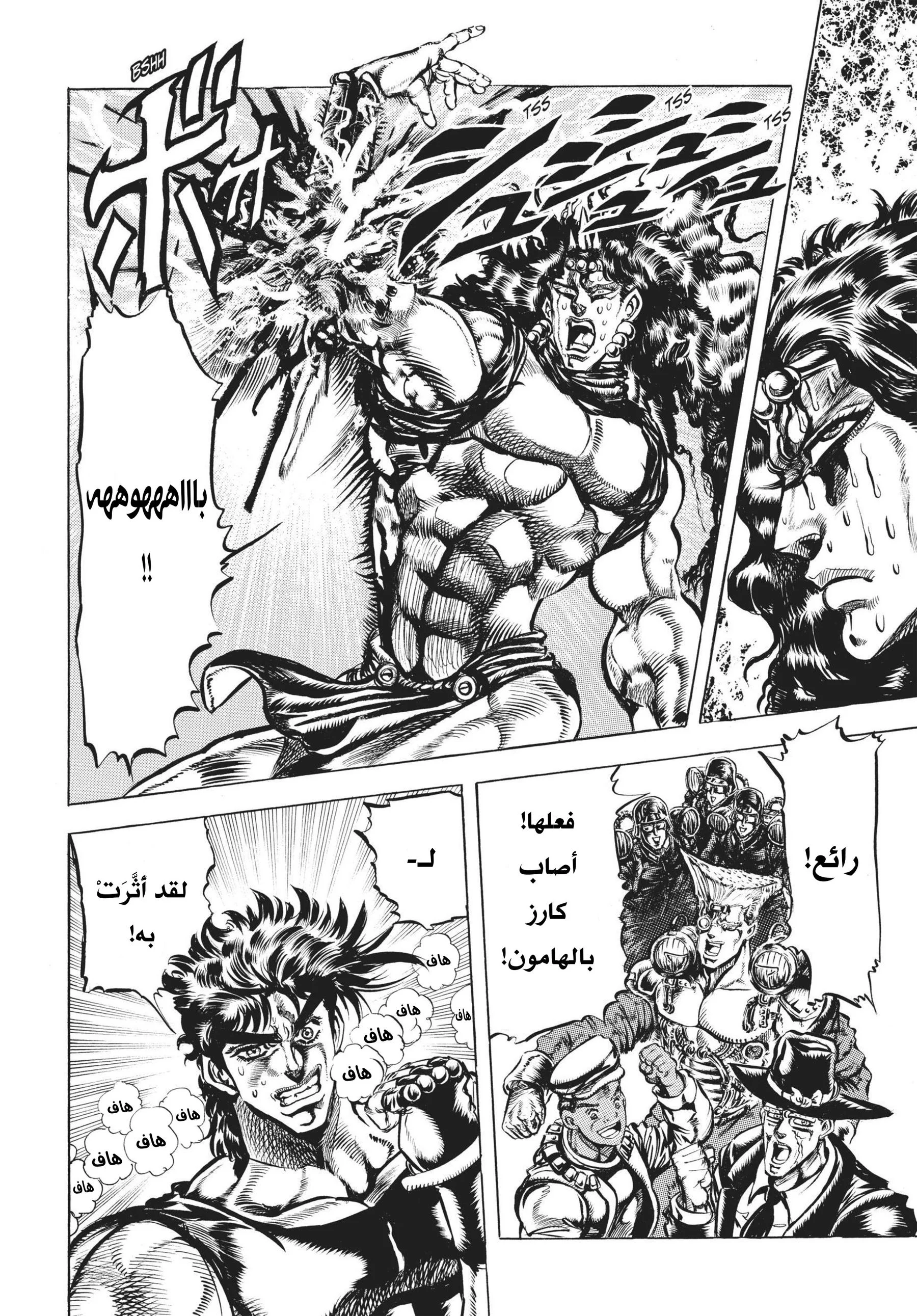صفحة 2