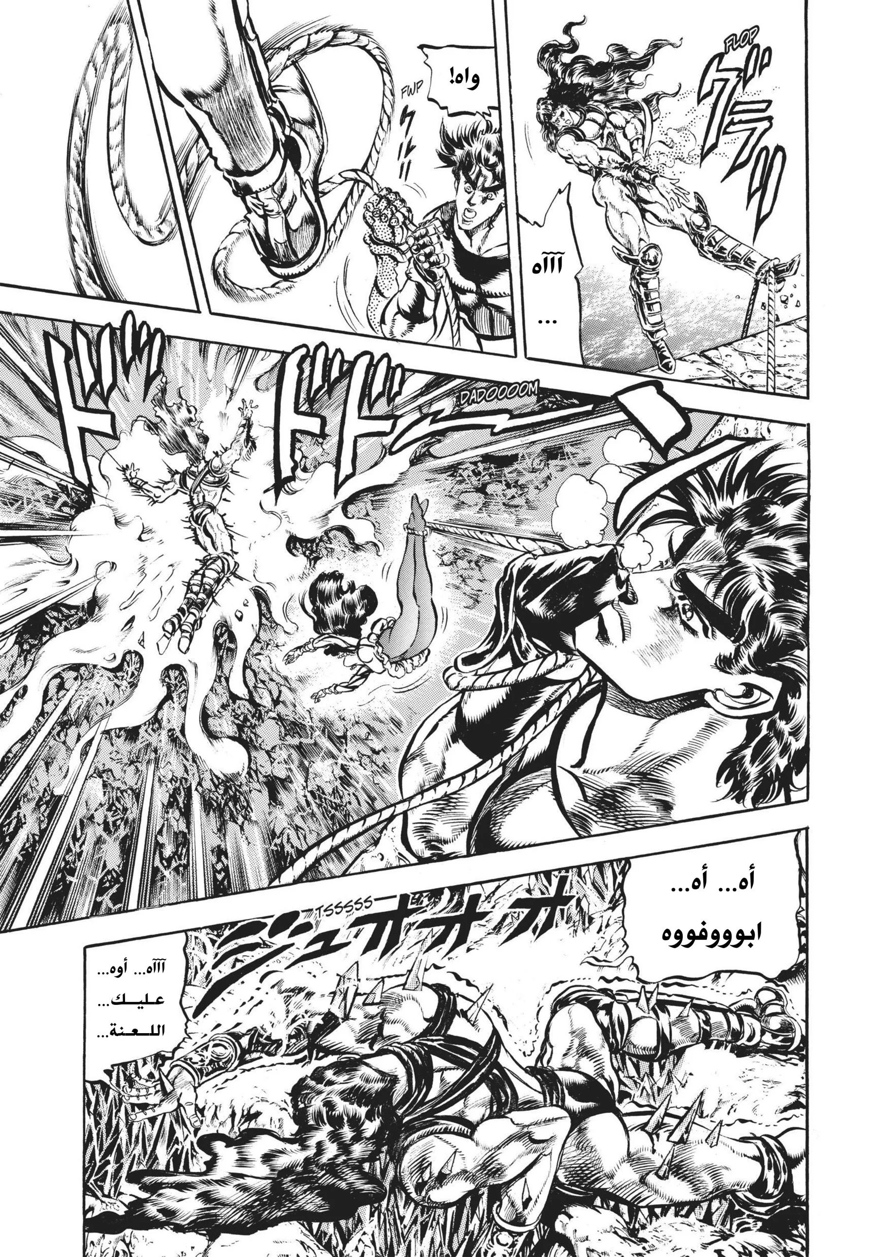 صفحة 3
