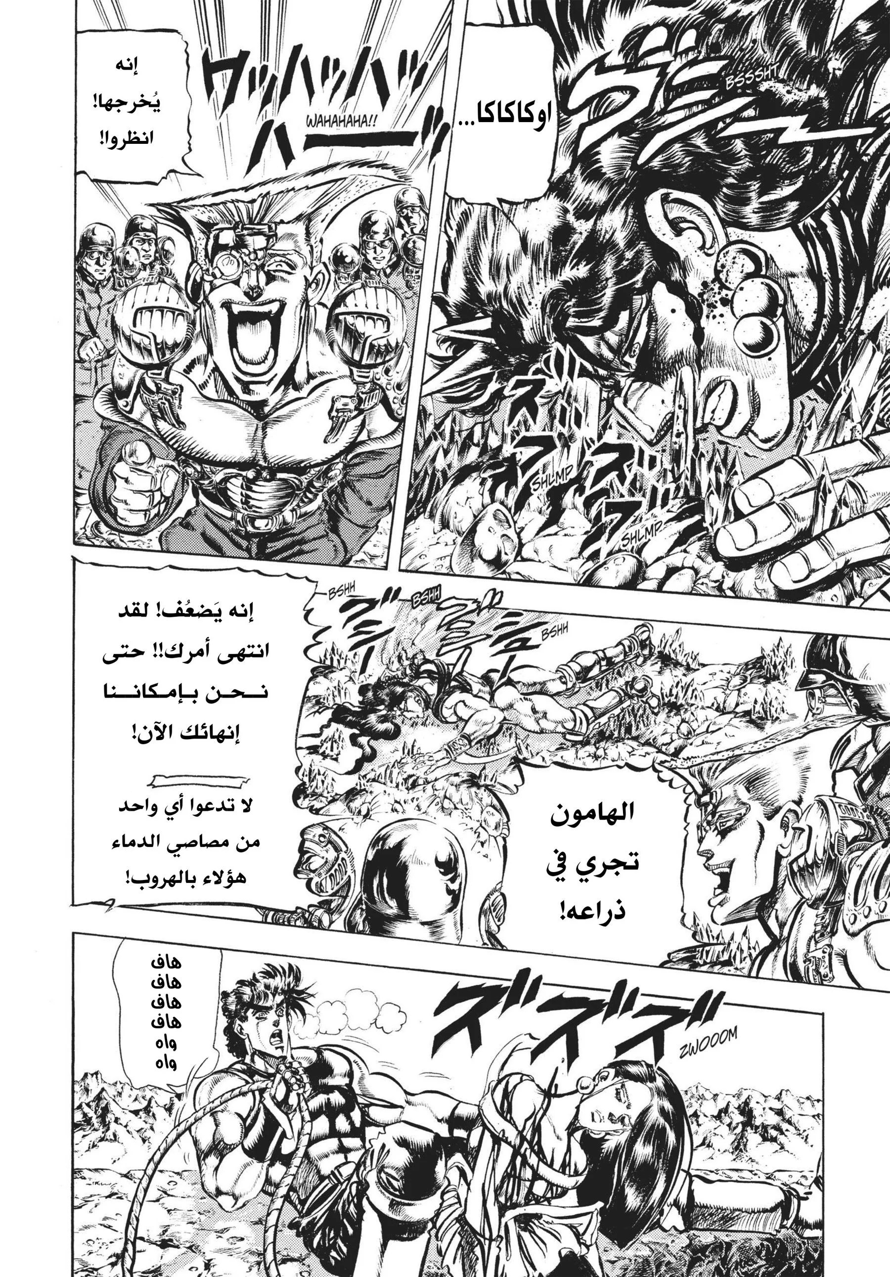صفحة 4
