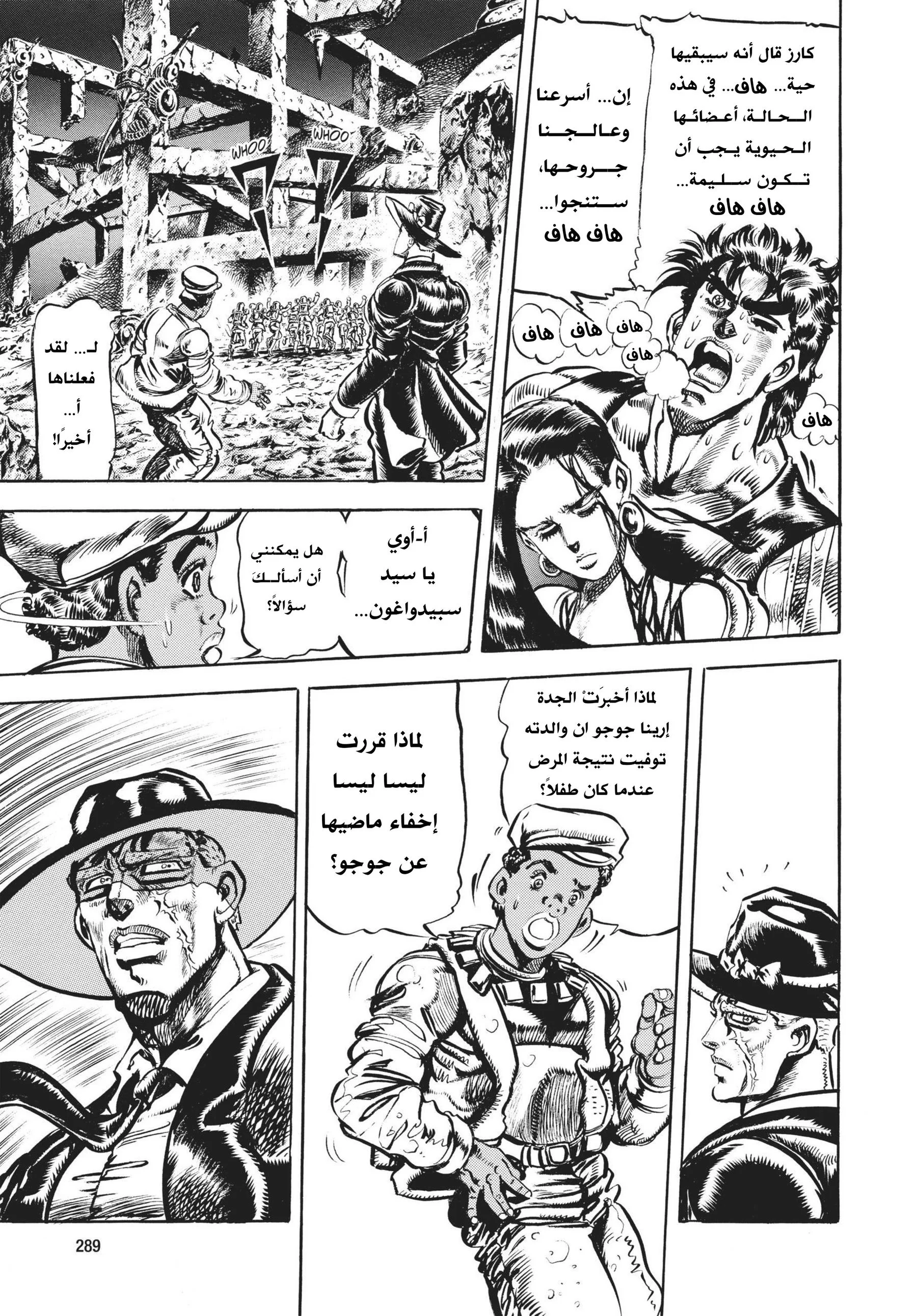 صفحة 5