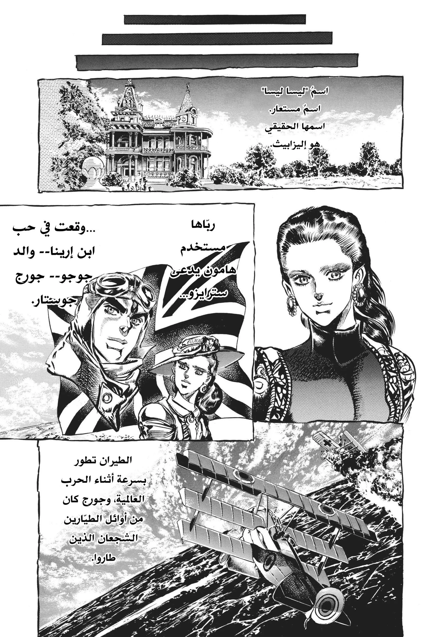 صفحة 7