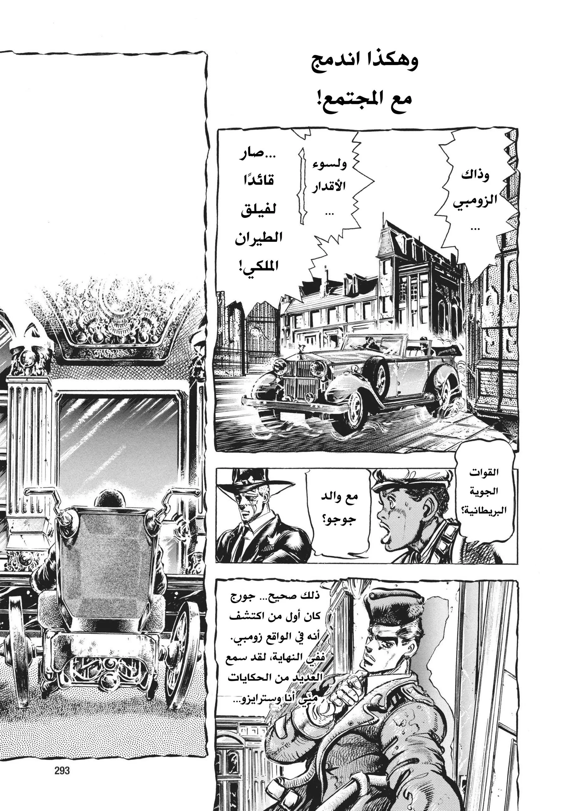 صفحة 9