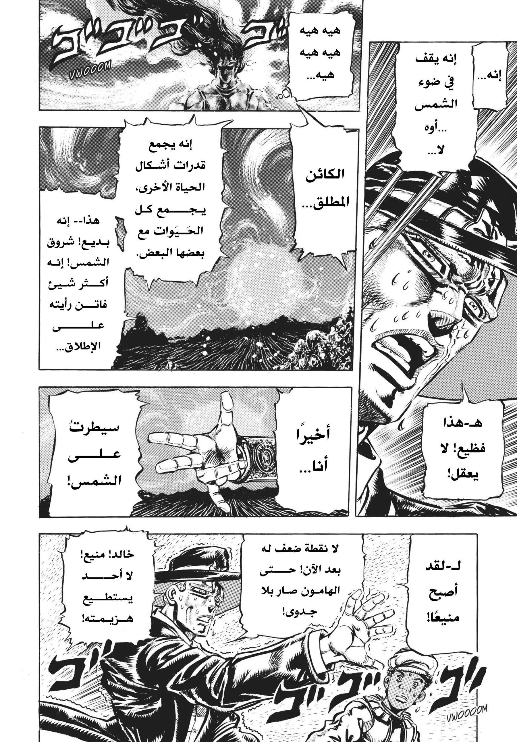 صفحة 13