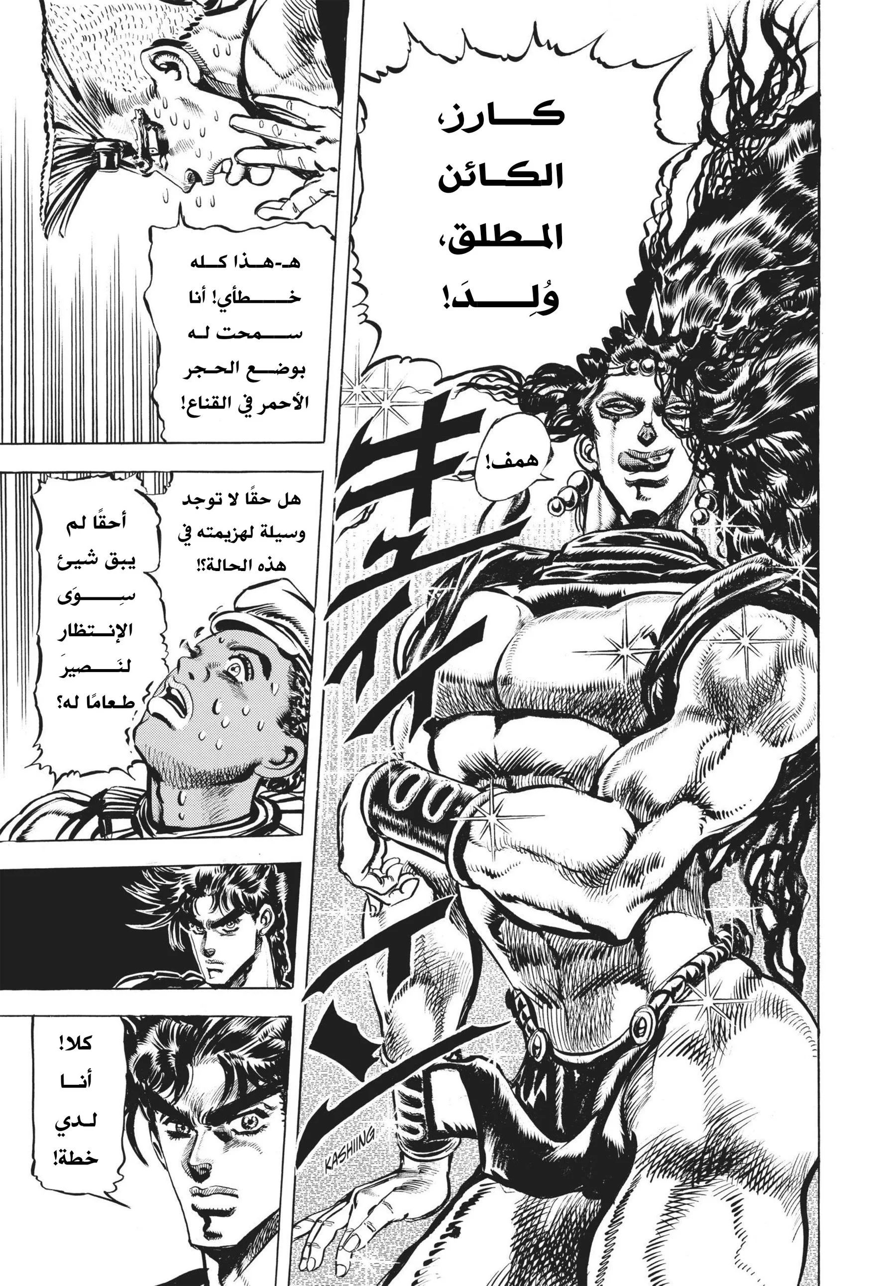 صفحة 14