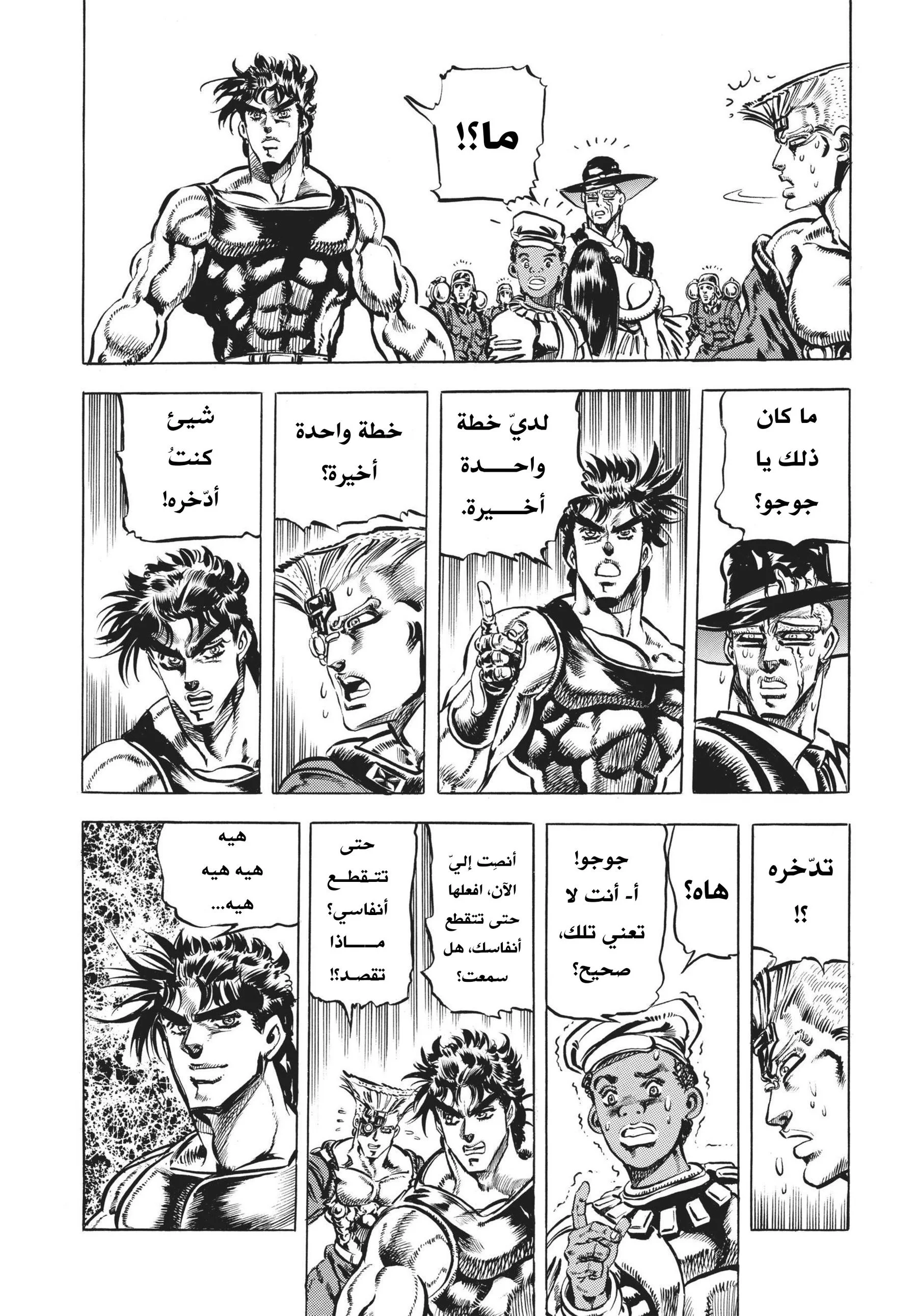 صفحة 15