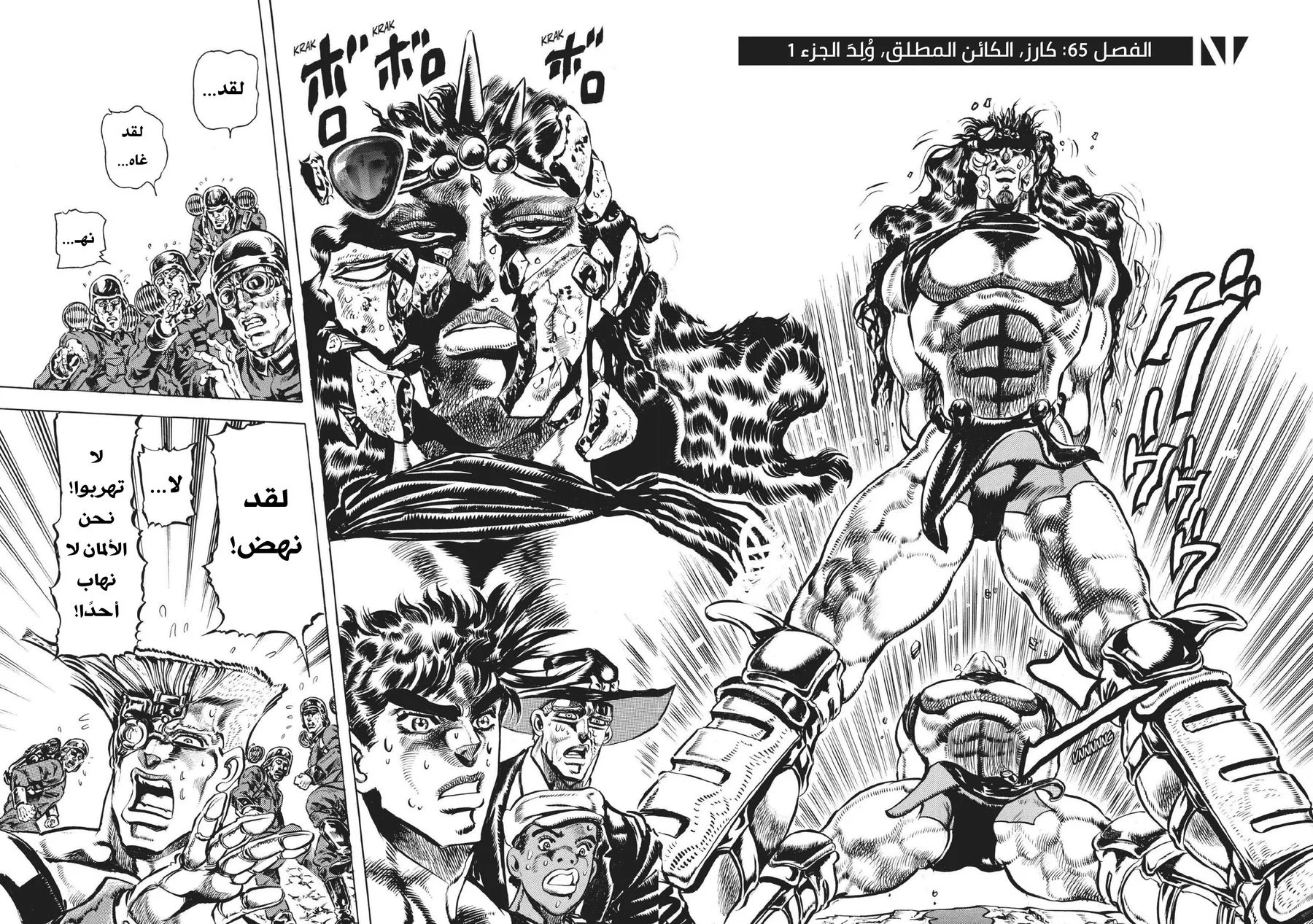 صفحة 2