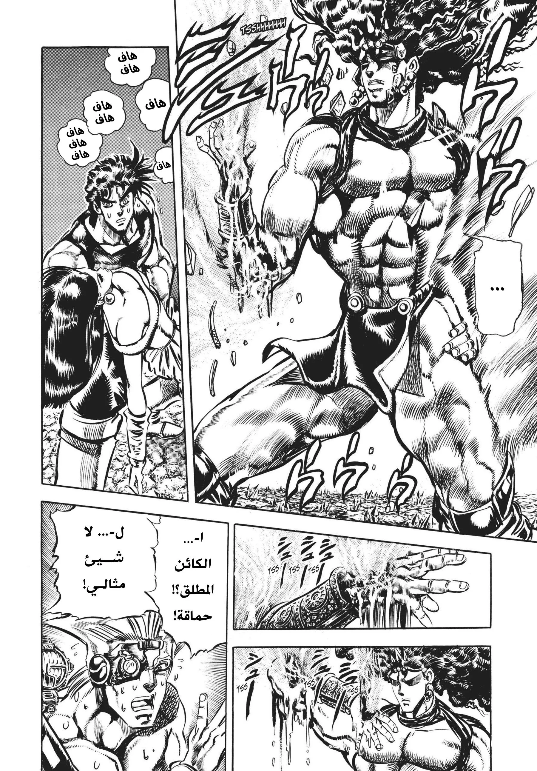 صفحة 3