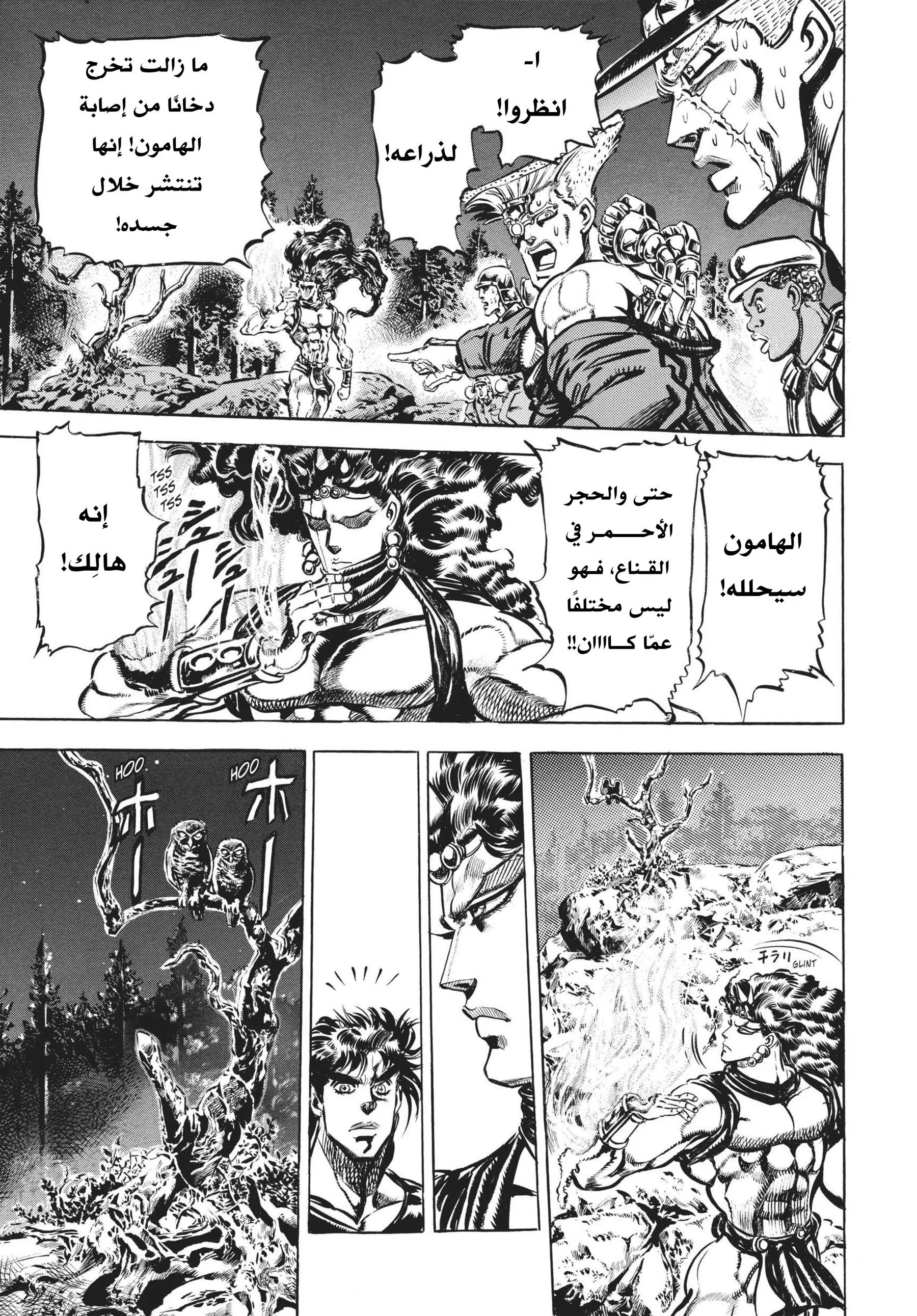 صفحة 4
