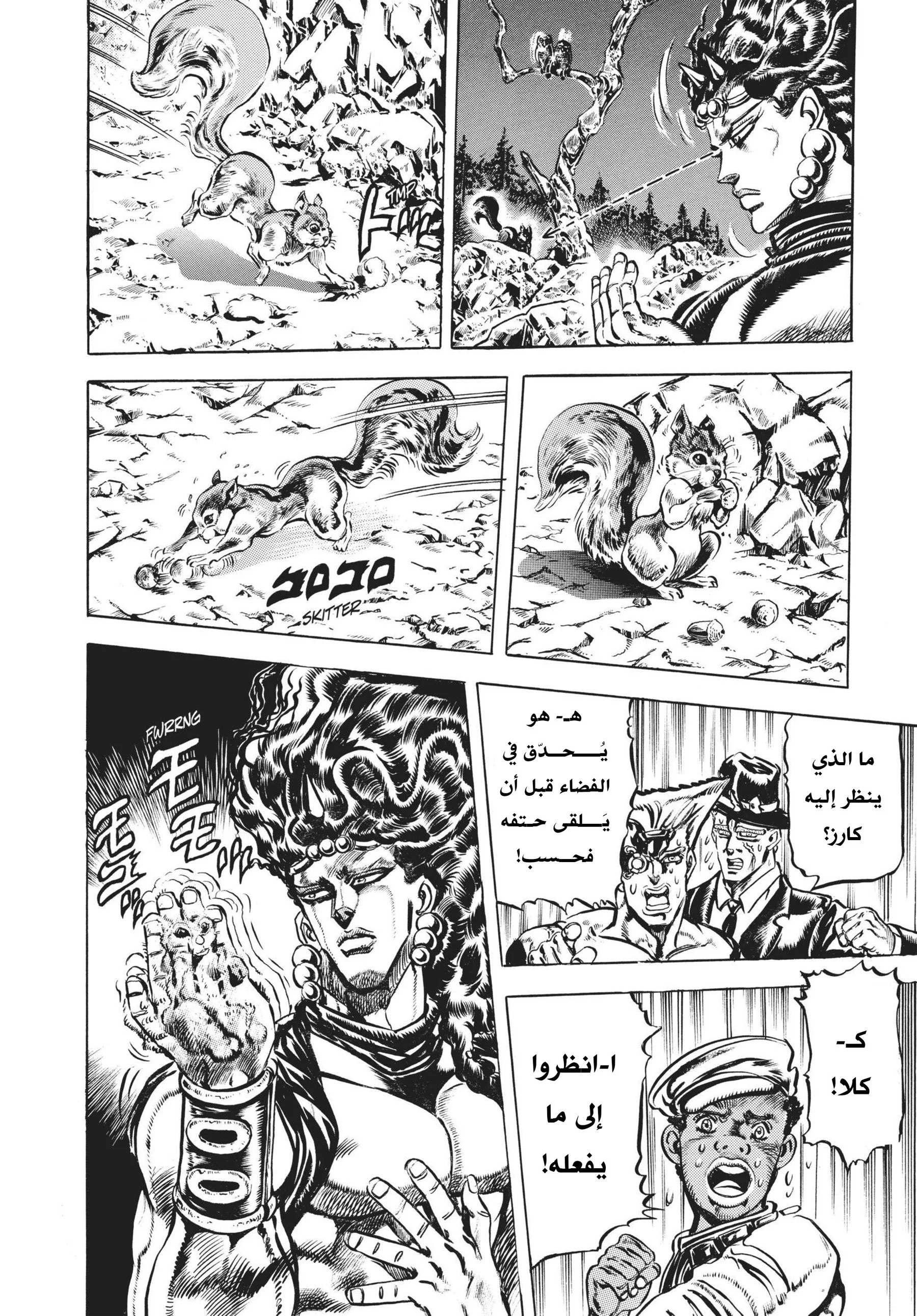 صفحة 5