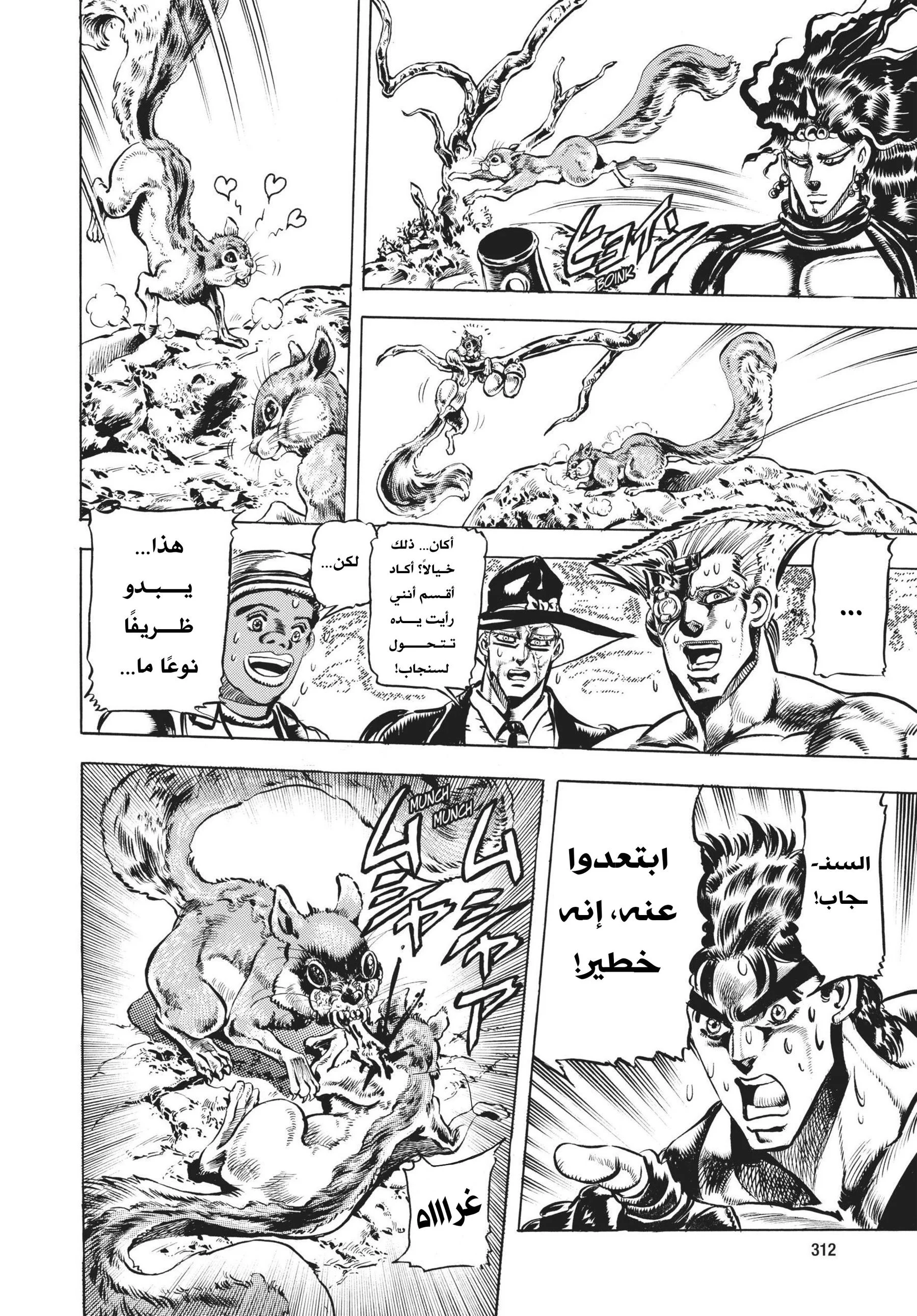 صفحة 7