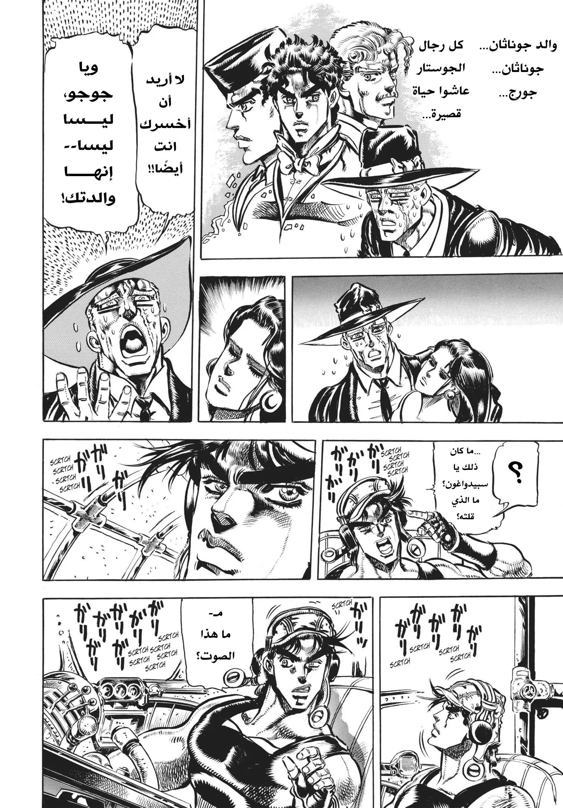 صفحة 10