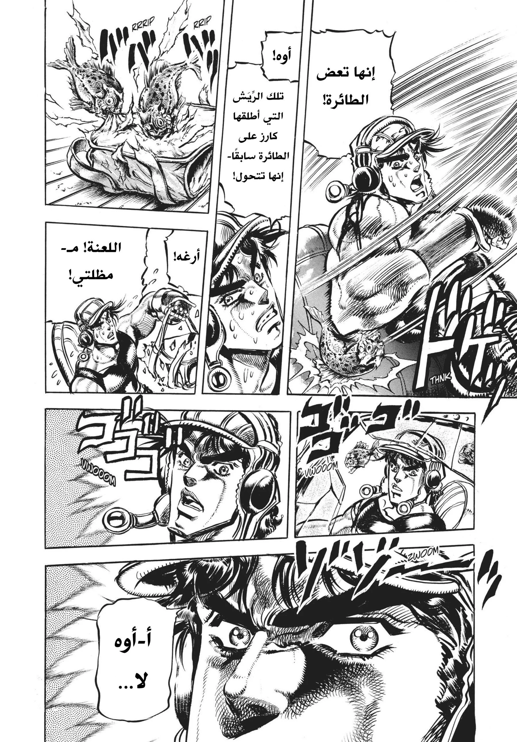 صفحة 12
