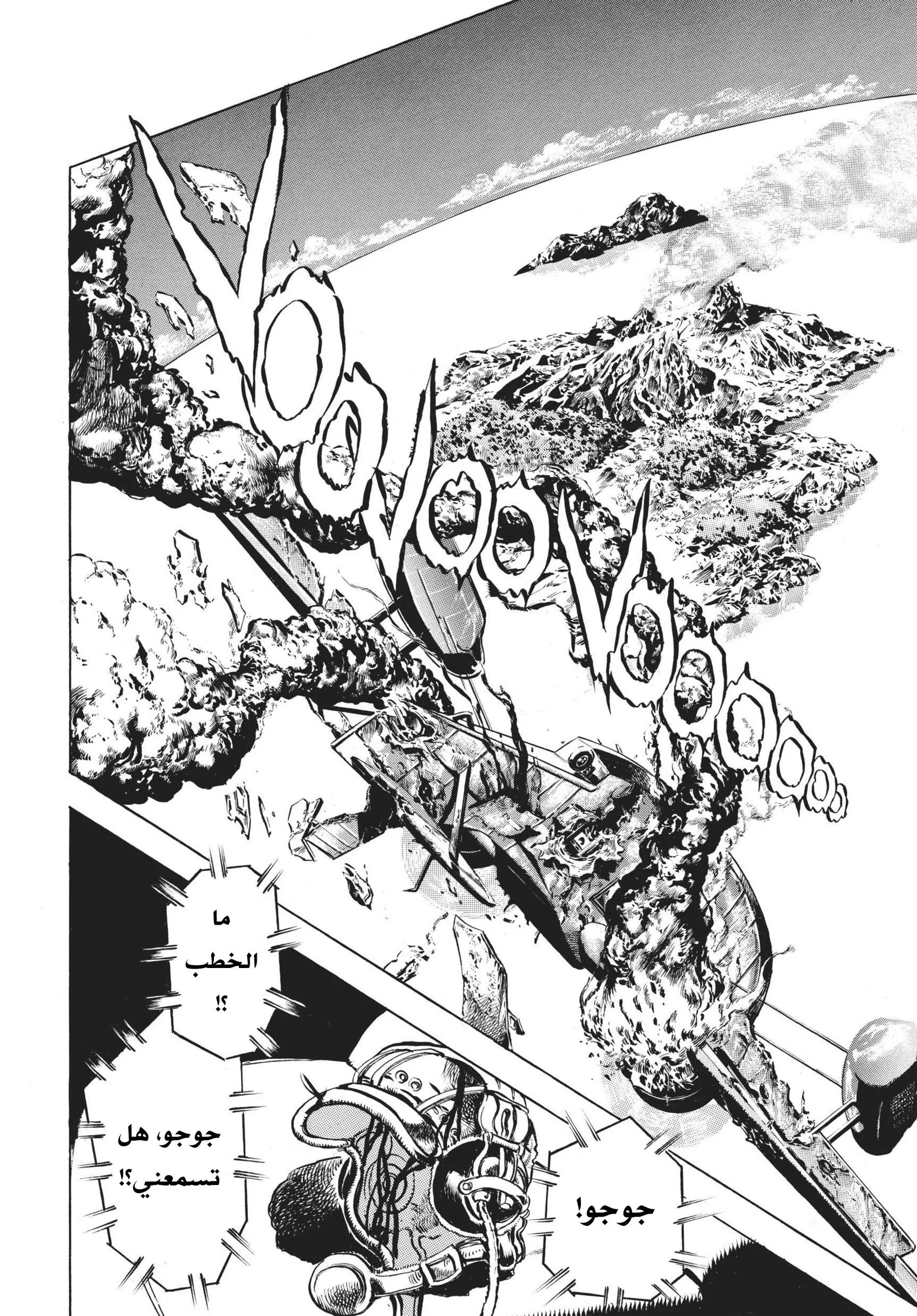 صفحة 14