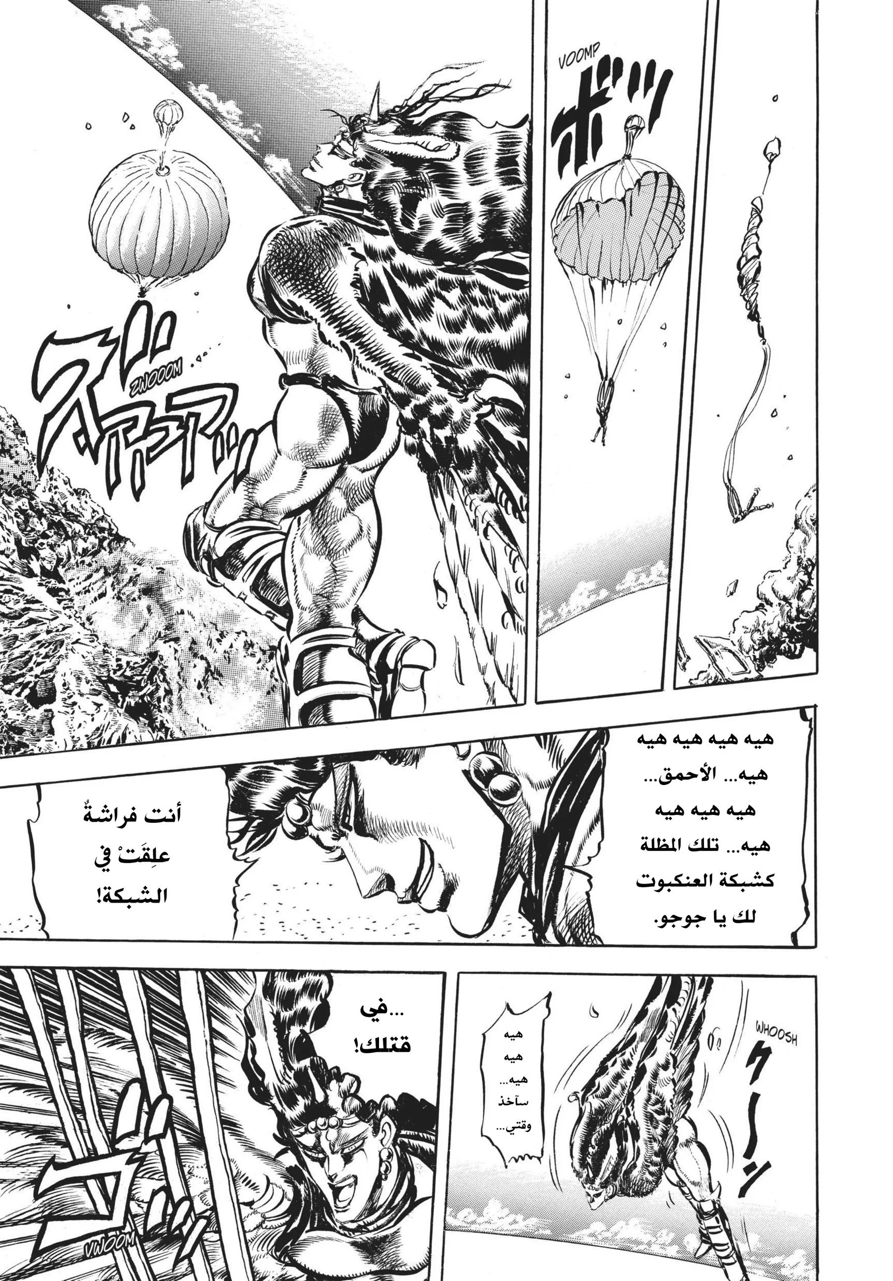 صفحة 15