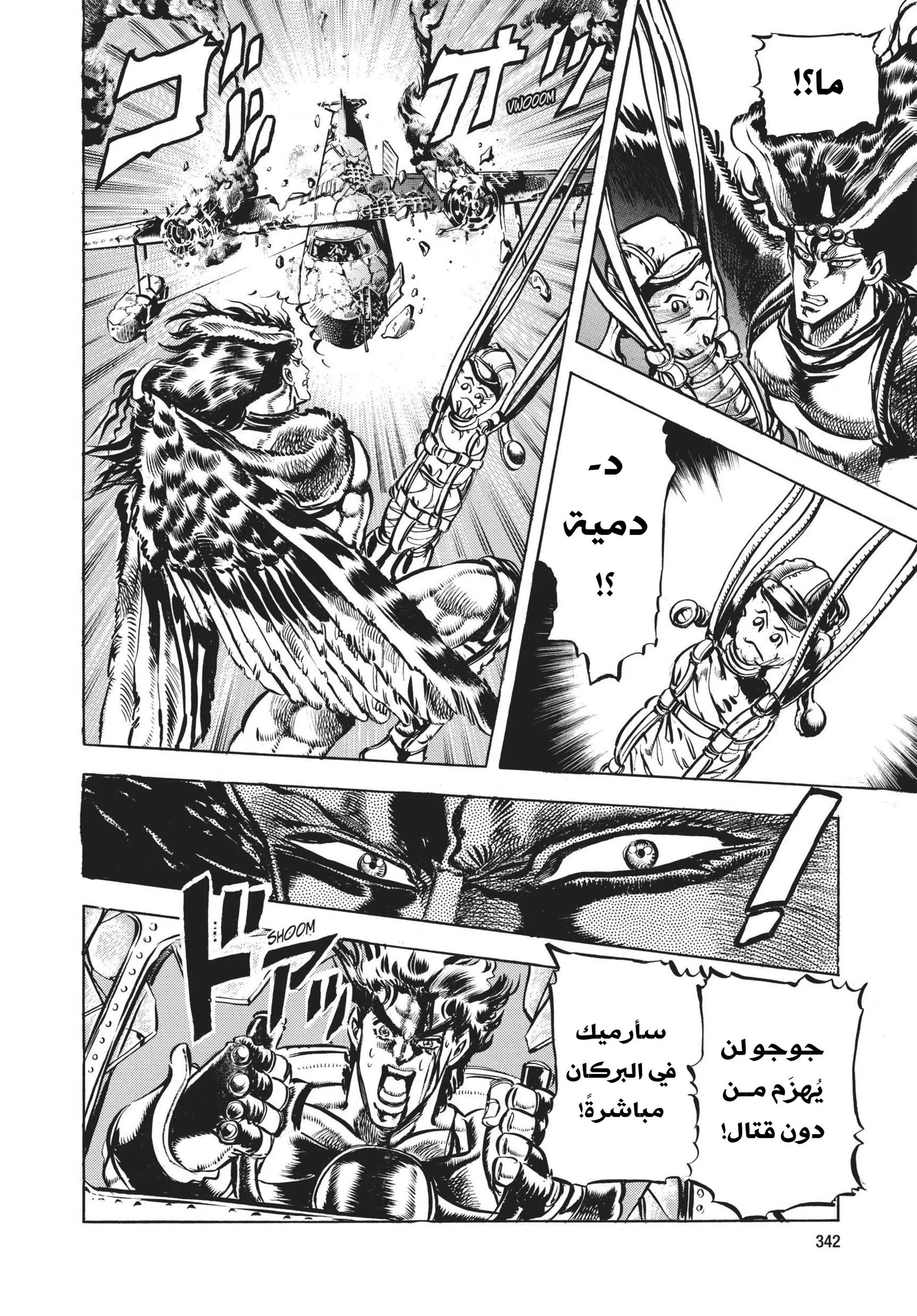 صفحة 16