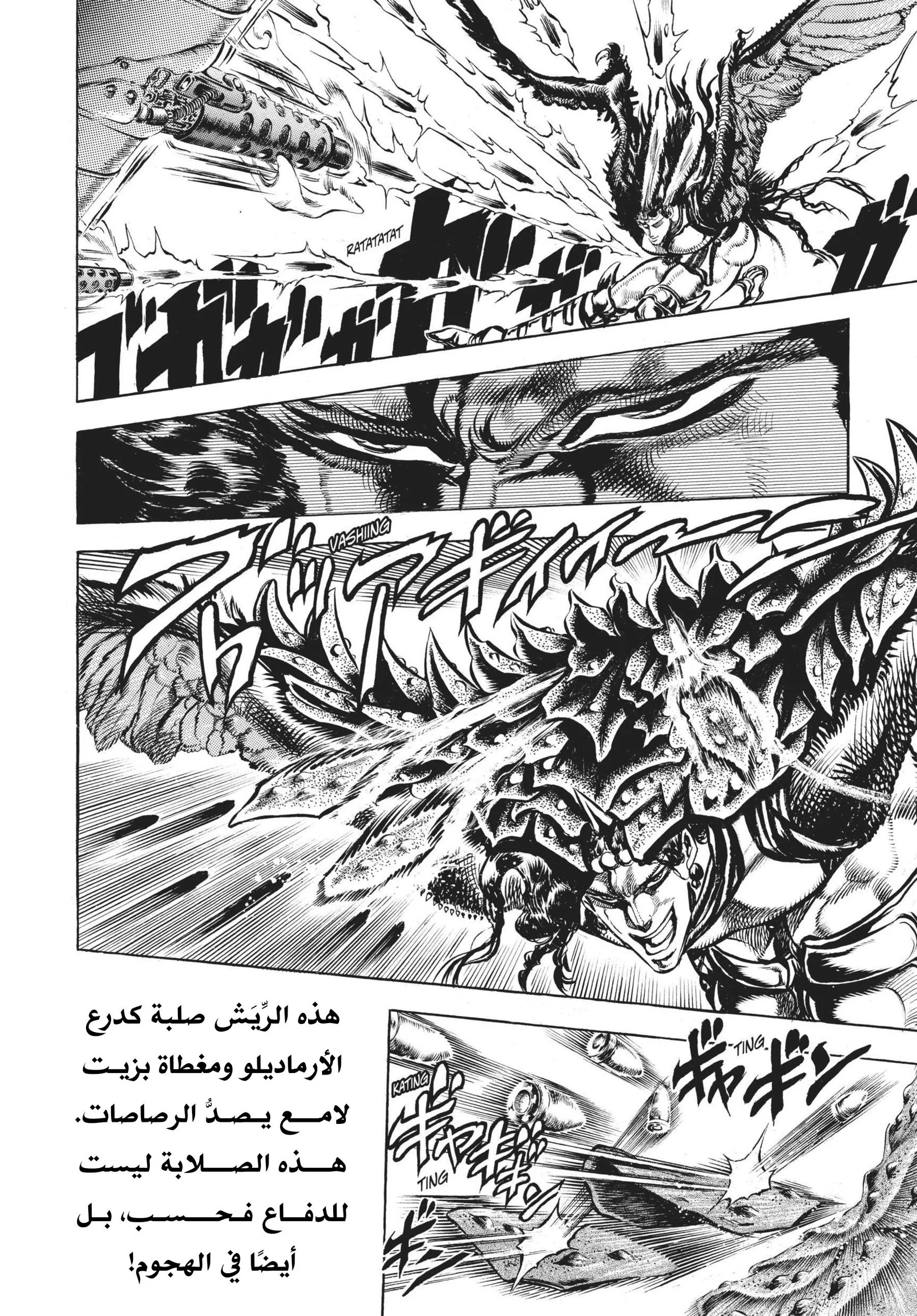 صفحة 4