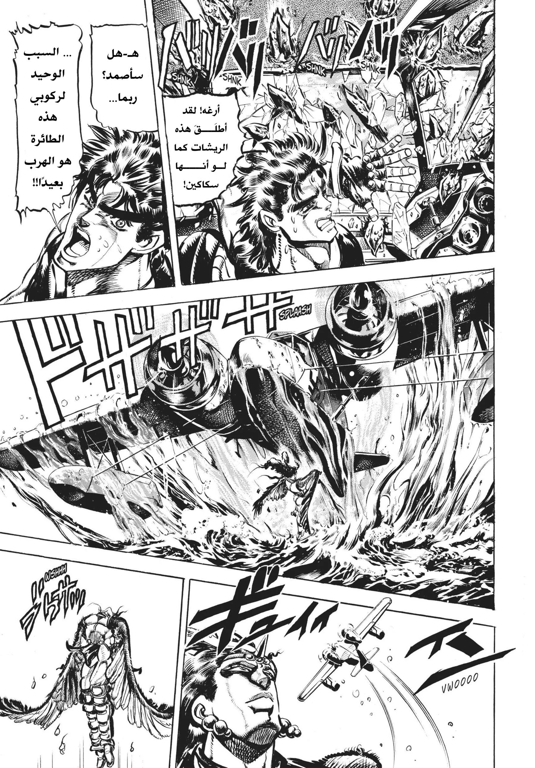 صفحة 5