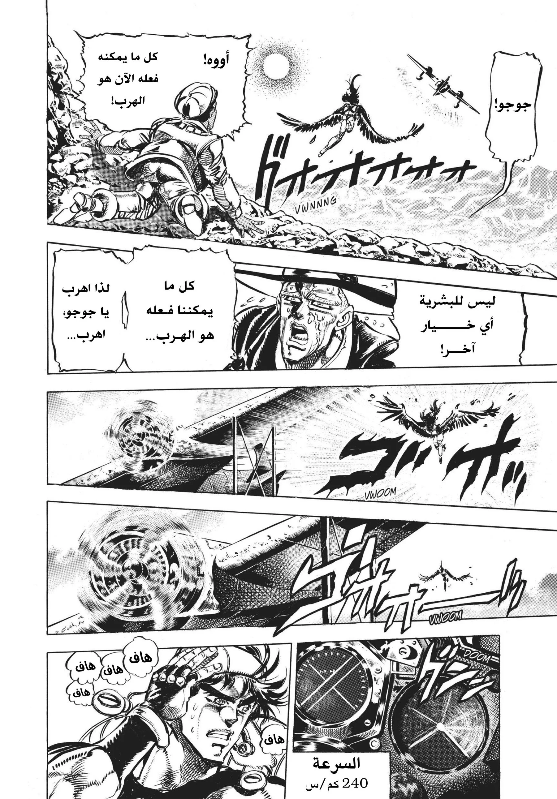 صفحة 6