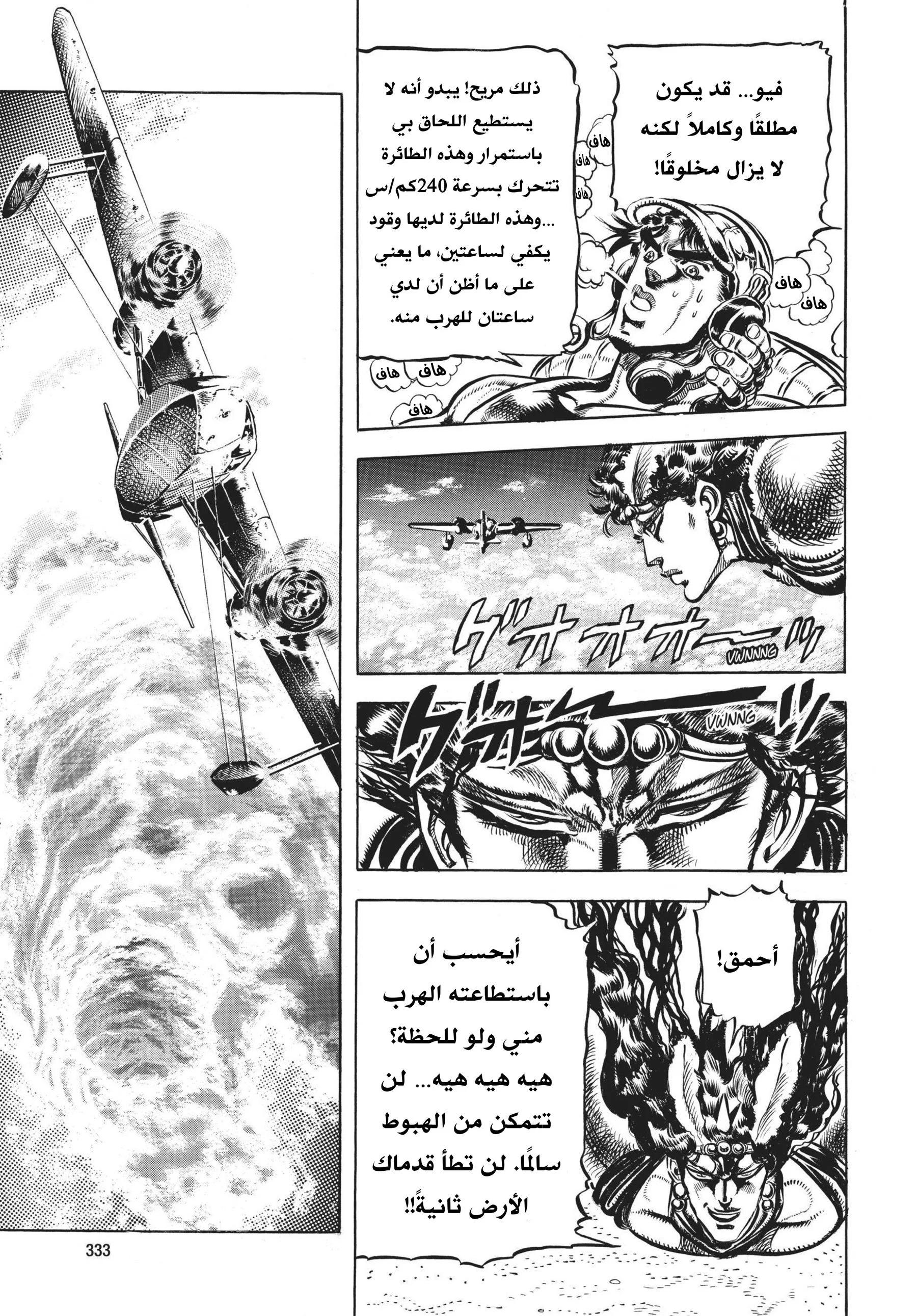 صفحة 7
