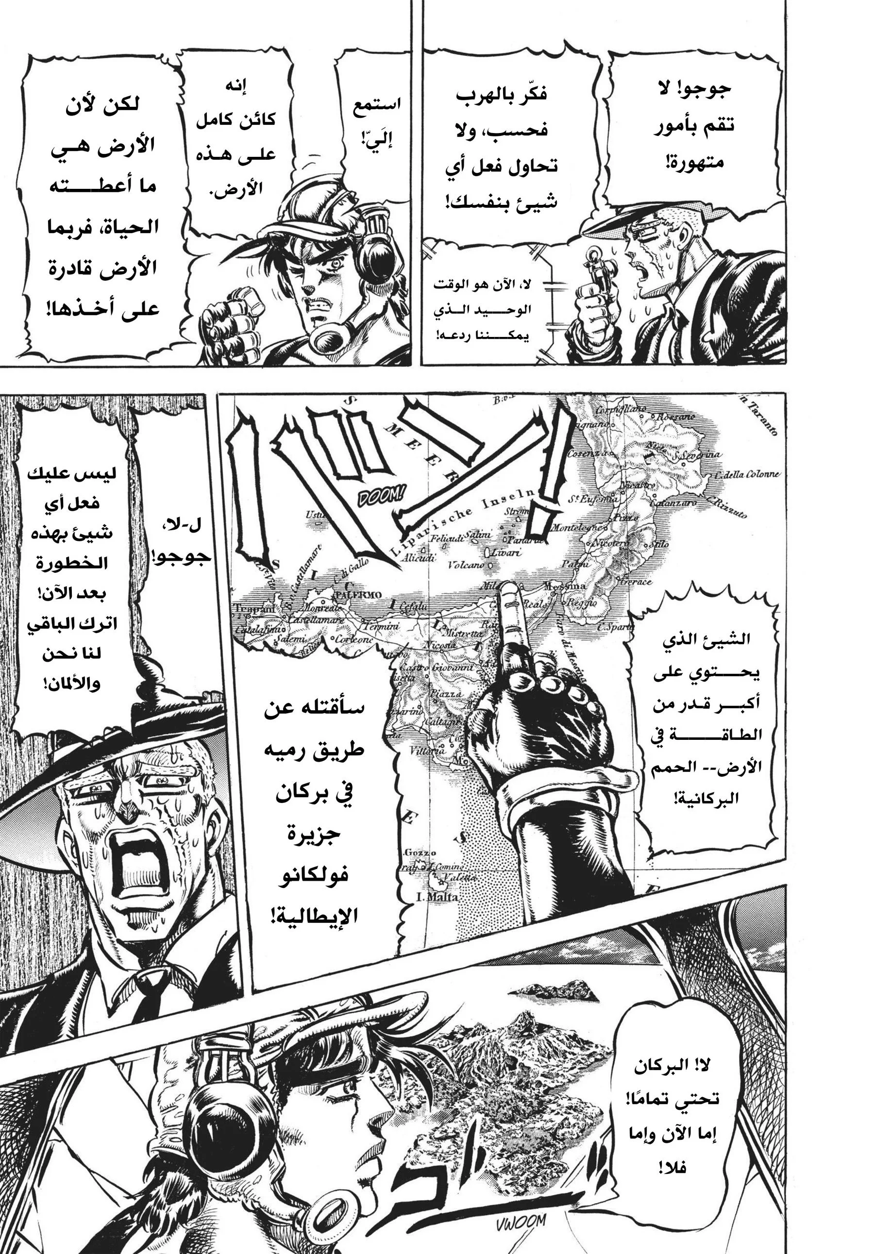 صفحة 9