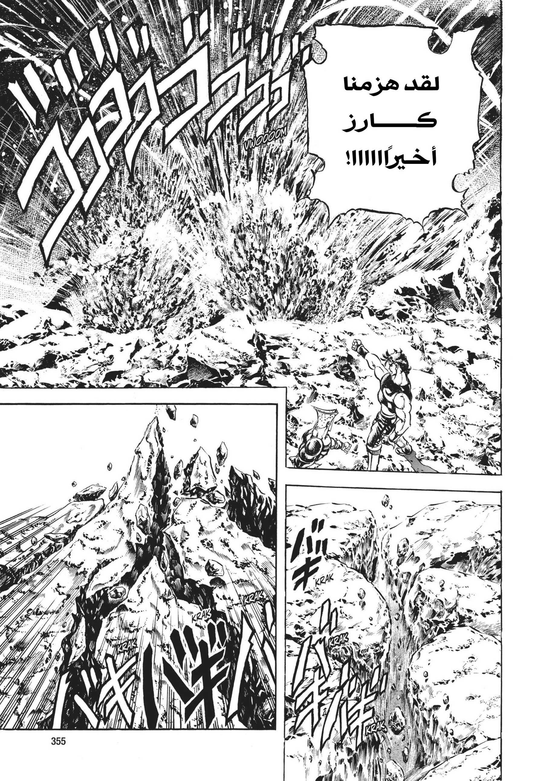صفحة 11