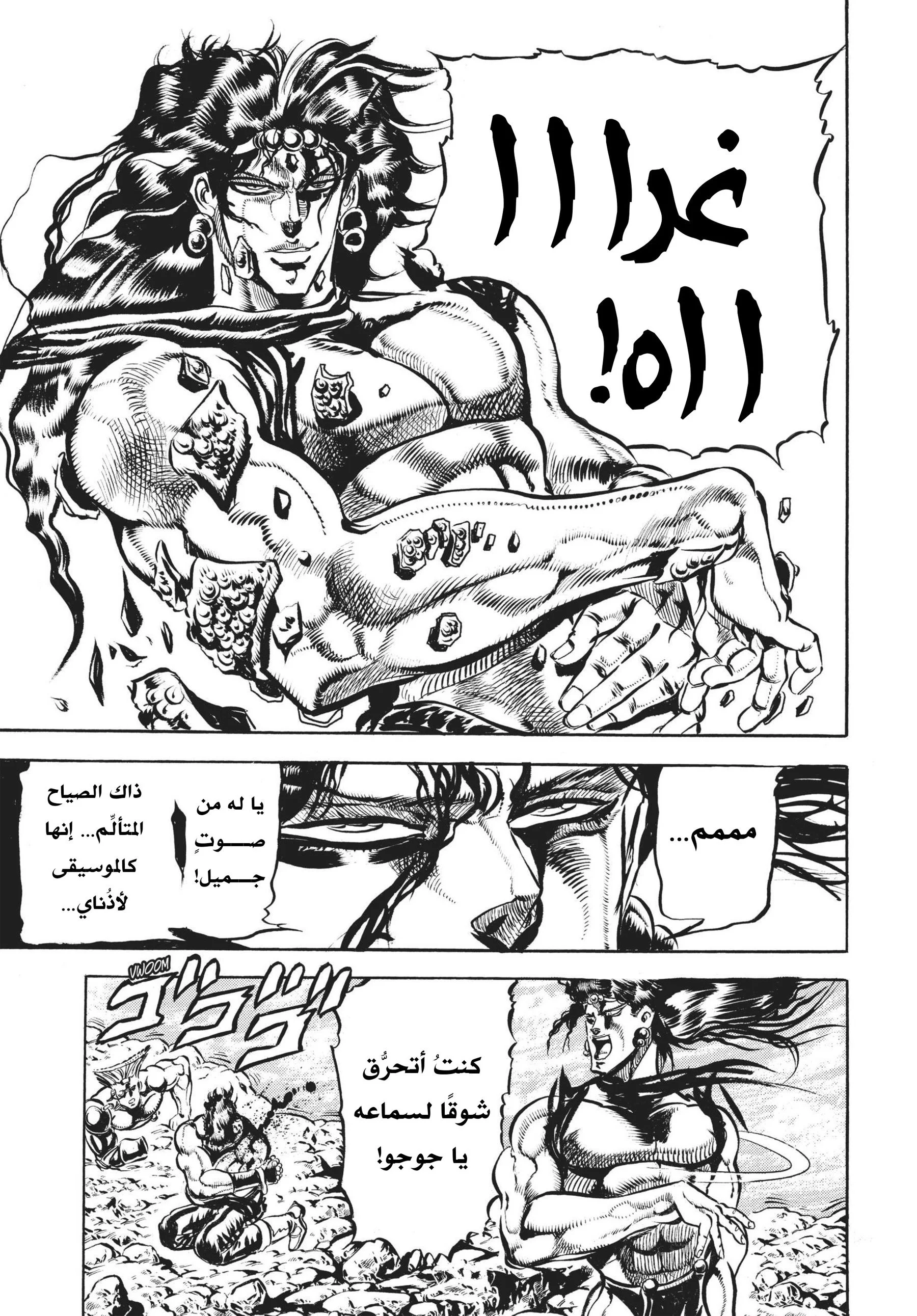 صفحة 16