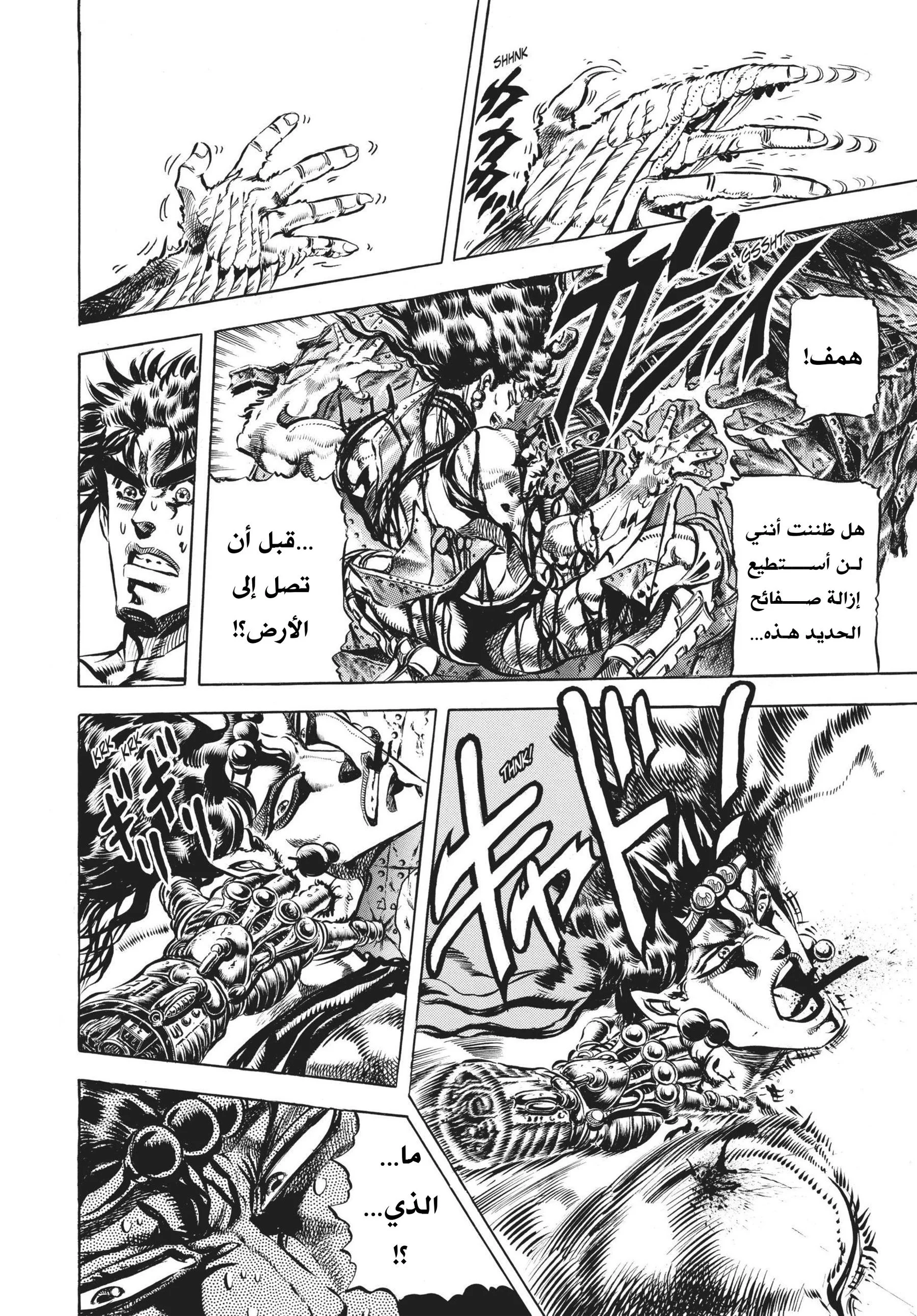 صفحة 2
