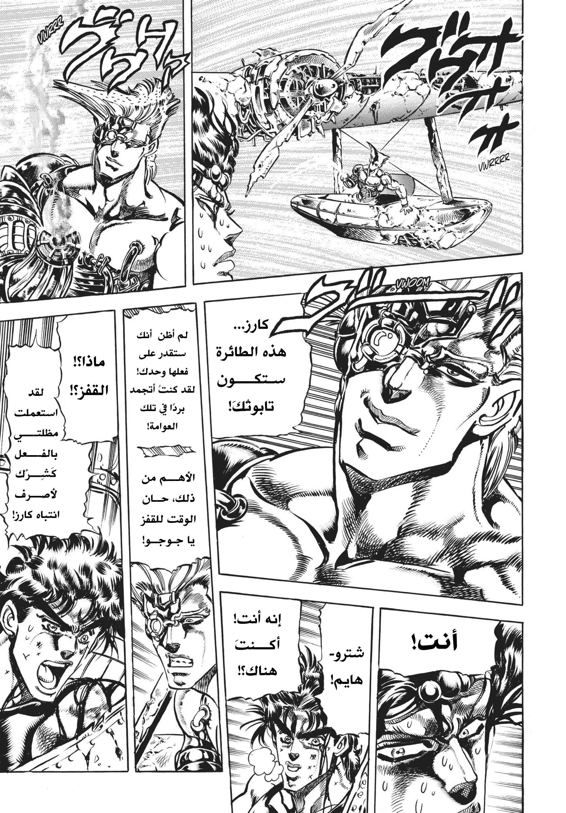 صفحة 3
