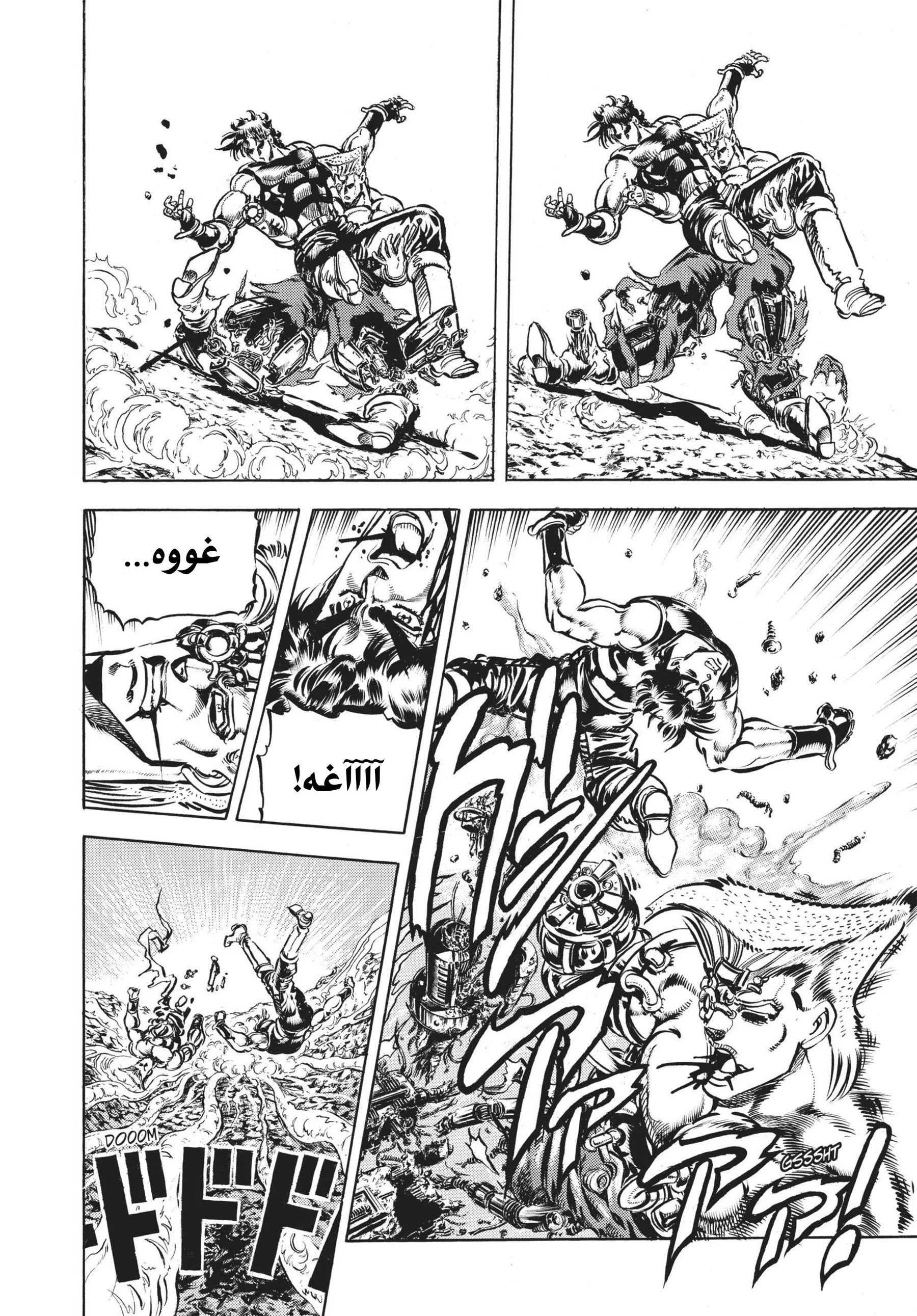 صفحة 6