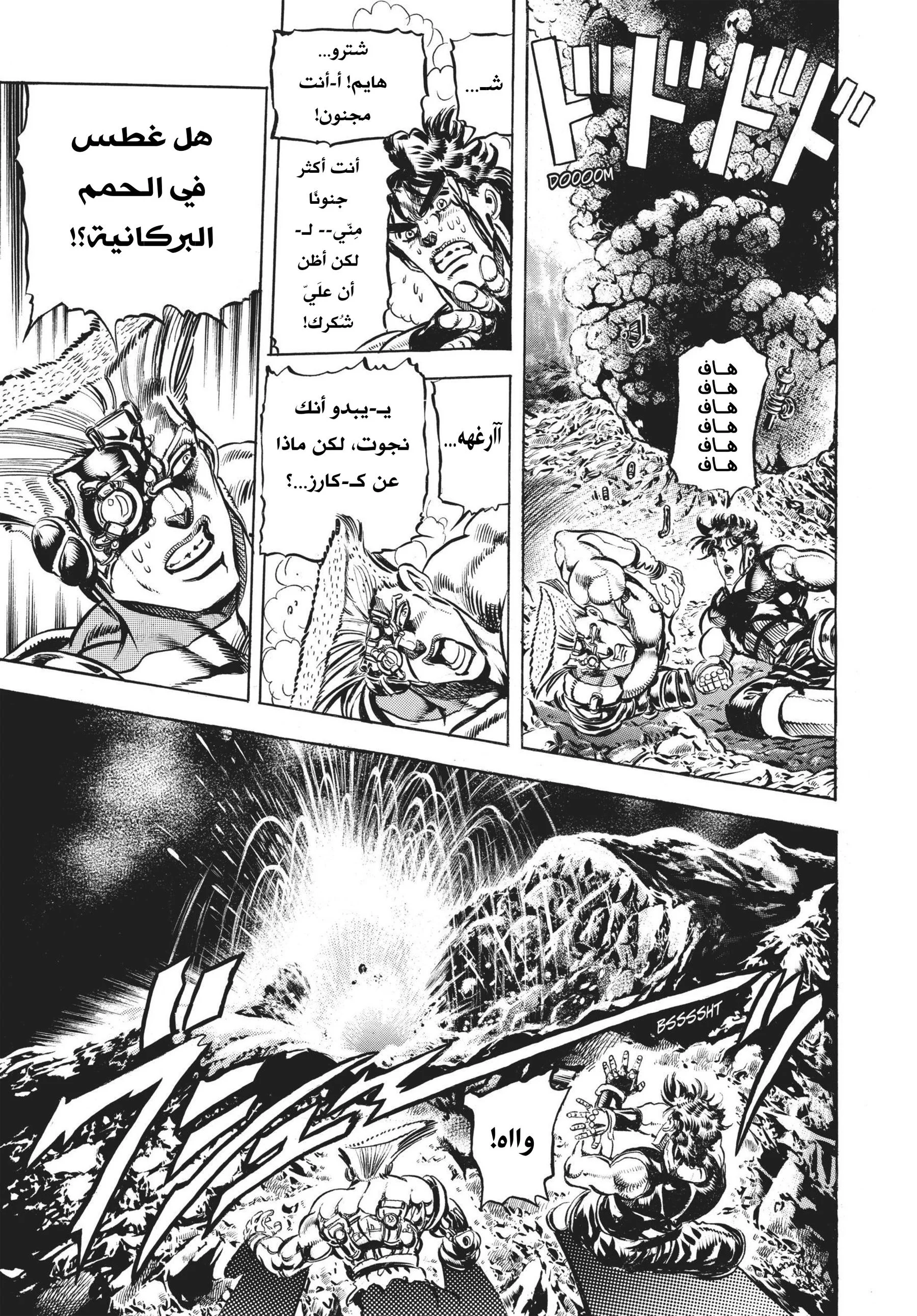 صفحة 7