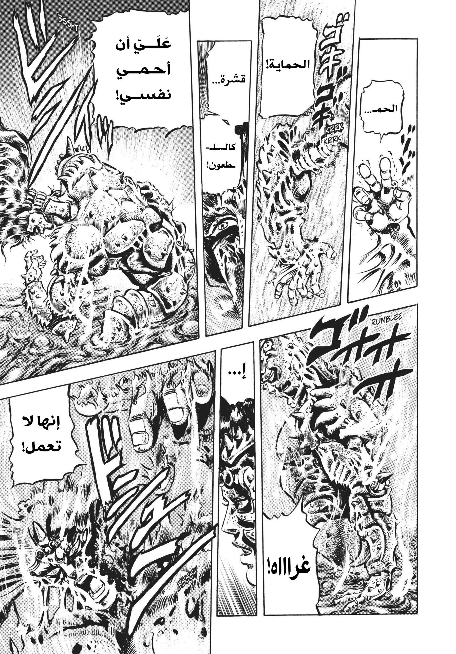 صفحة 9