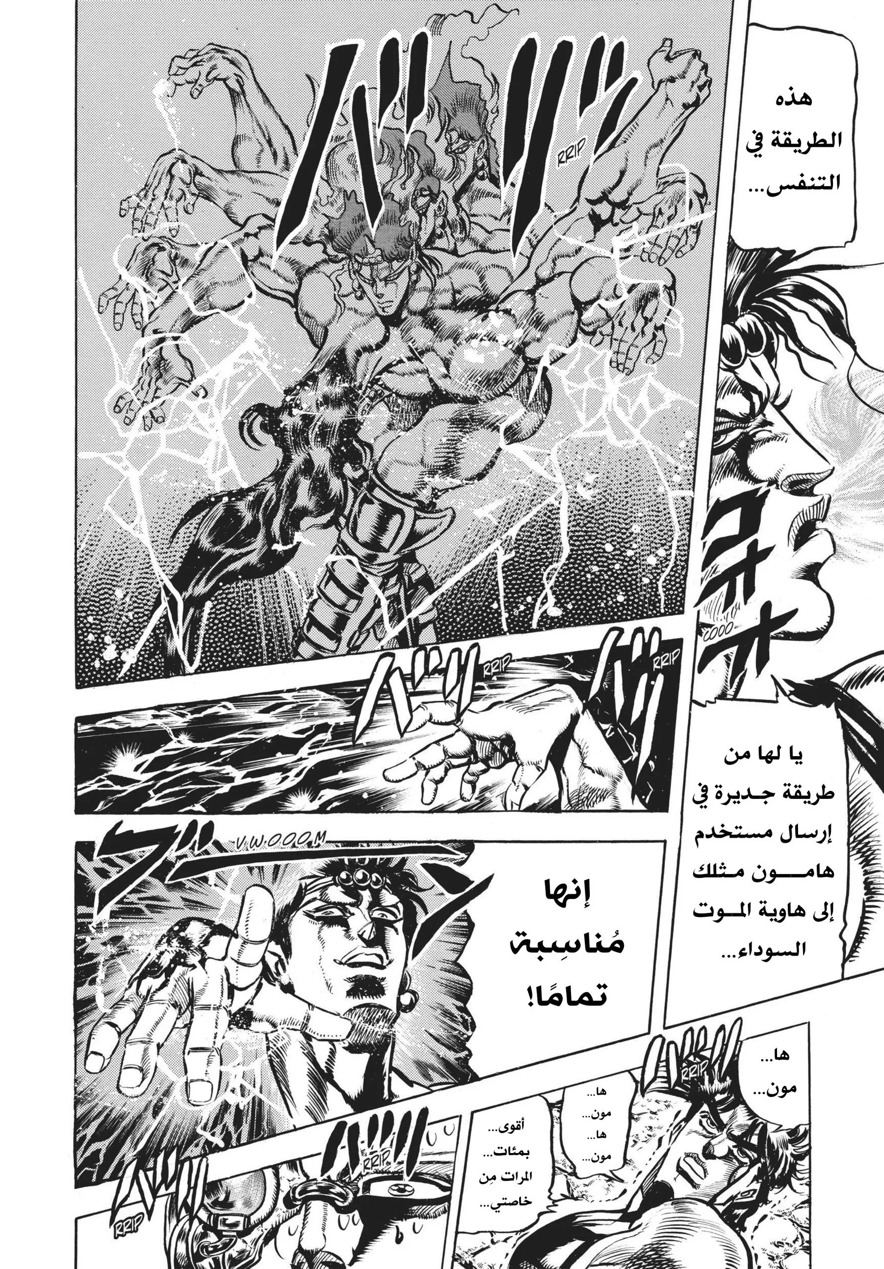صفحة 10