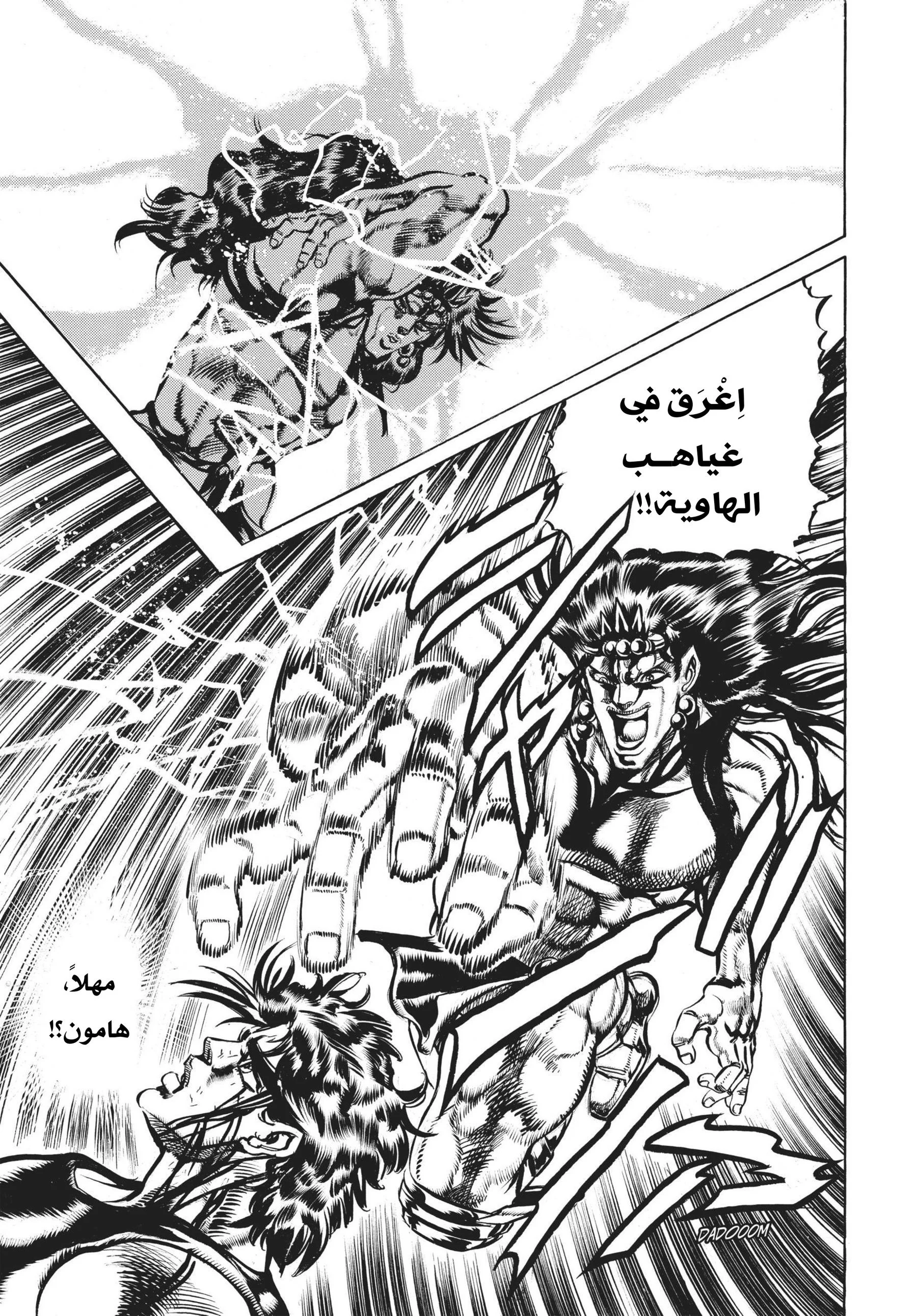 صفحة 11