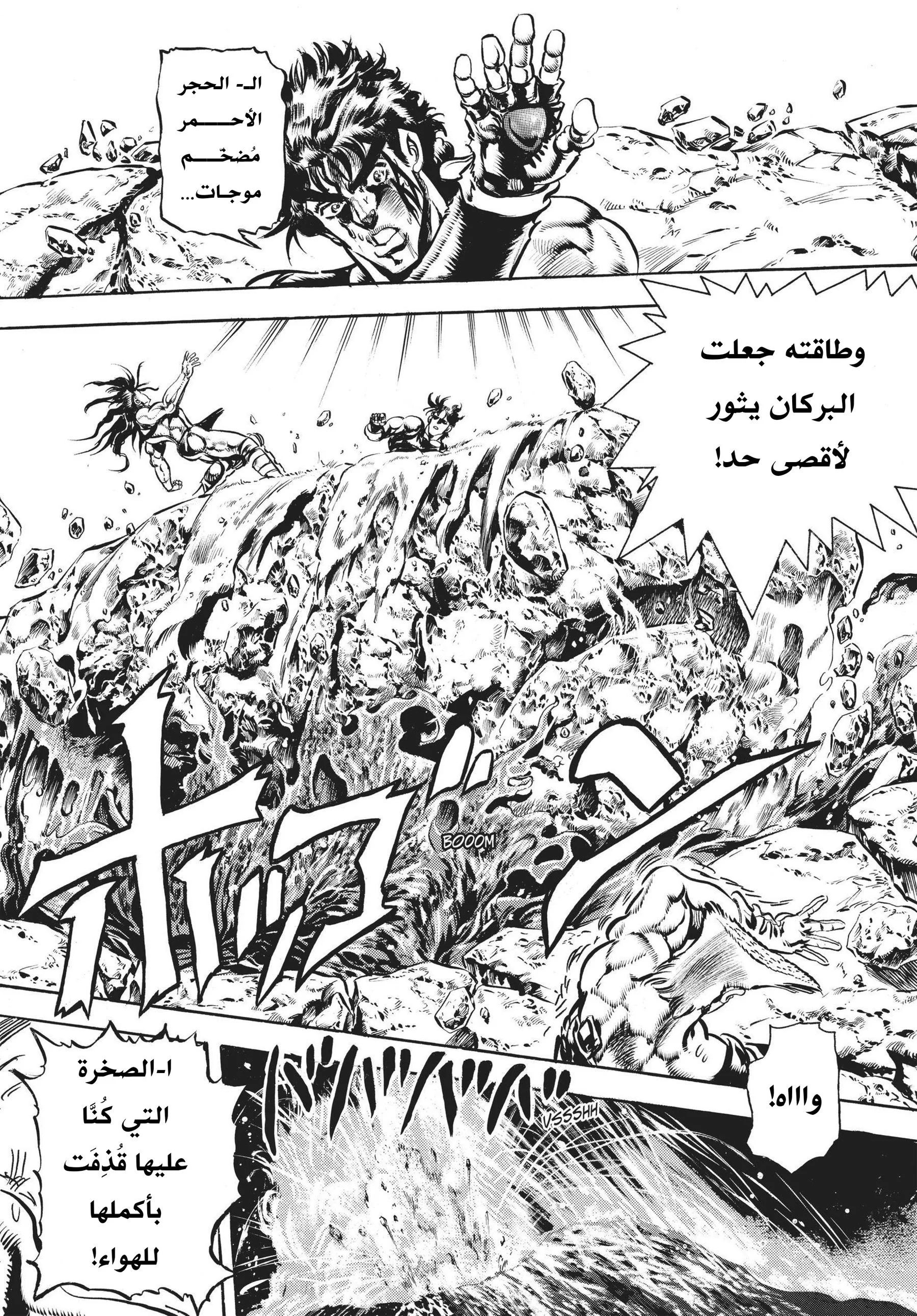 صفحة 14