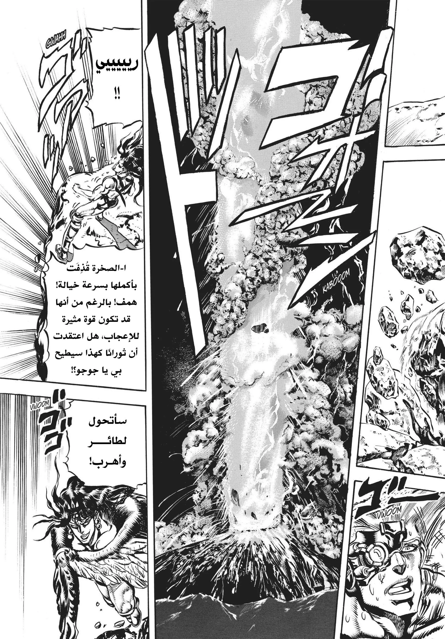 صفحة 15