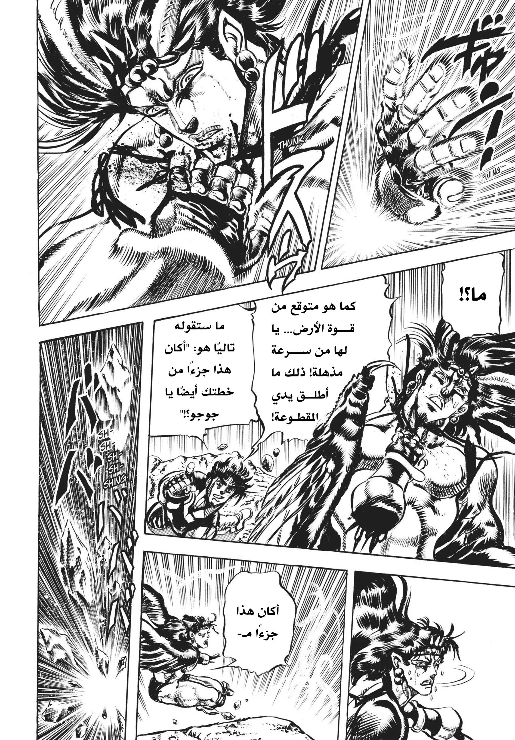 صفحة 16
