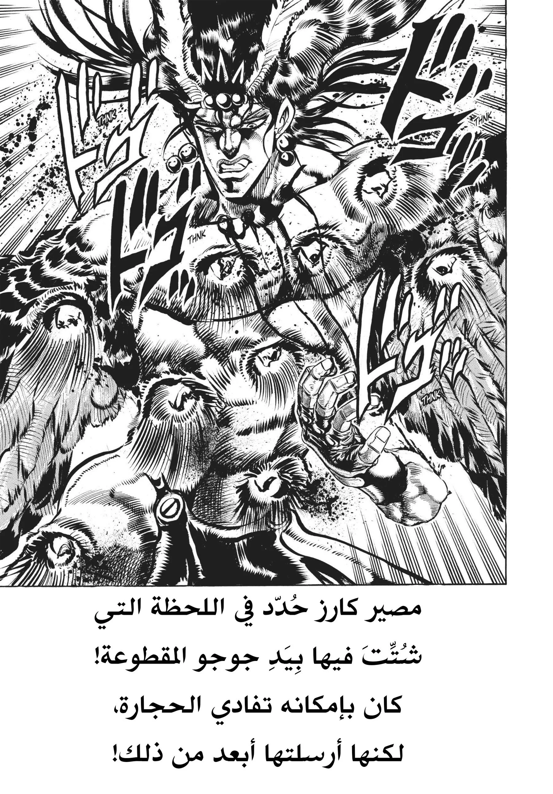 صفحة 17
