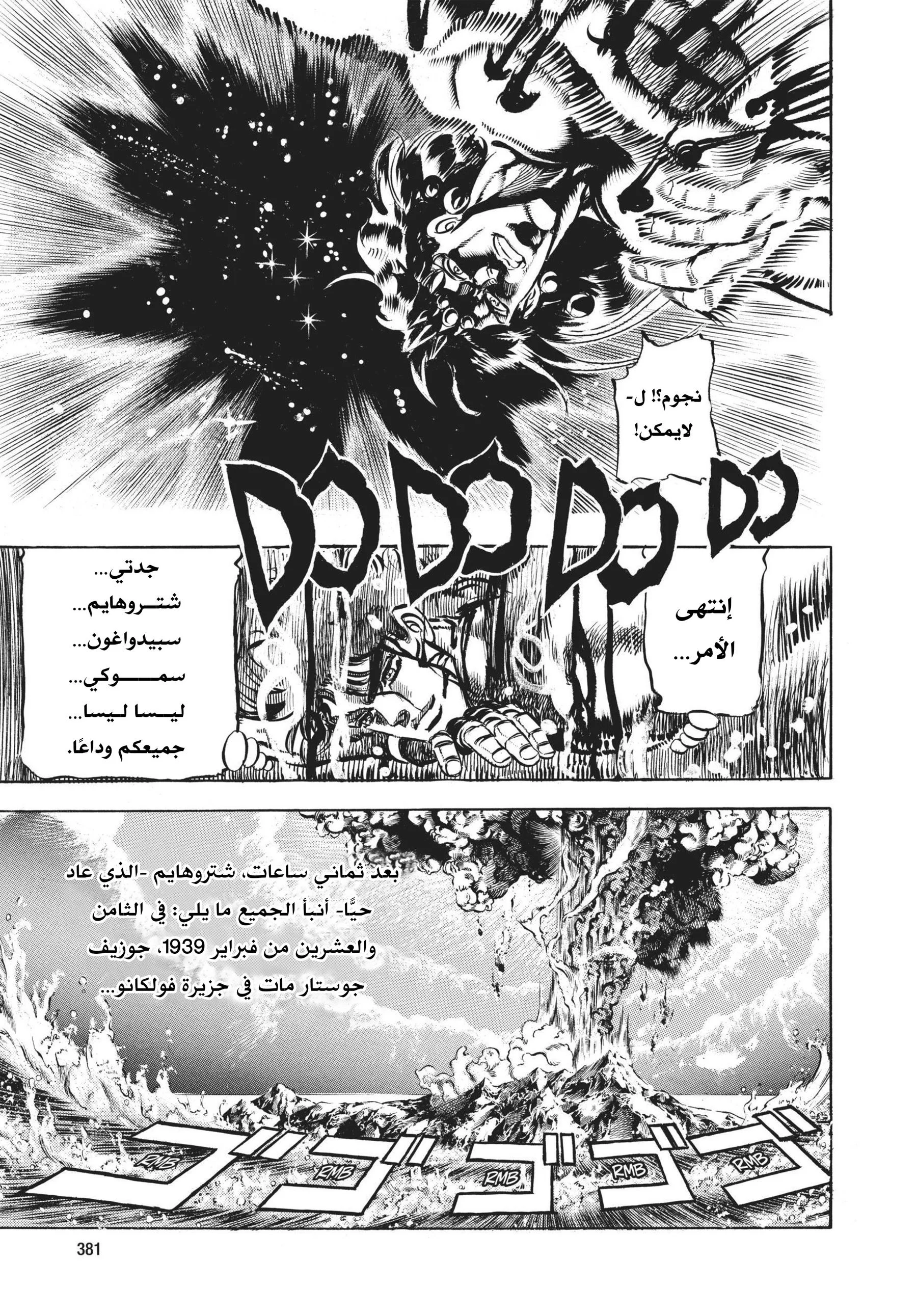 صفحة 19