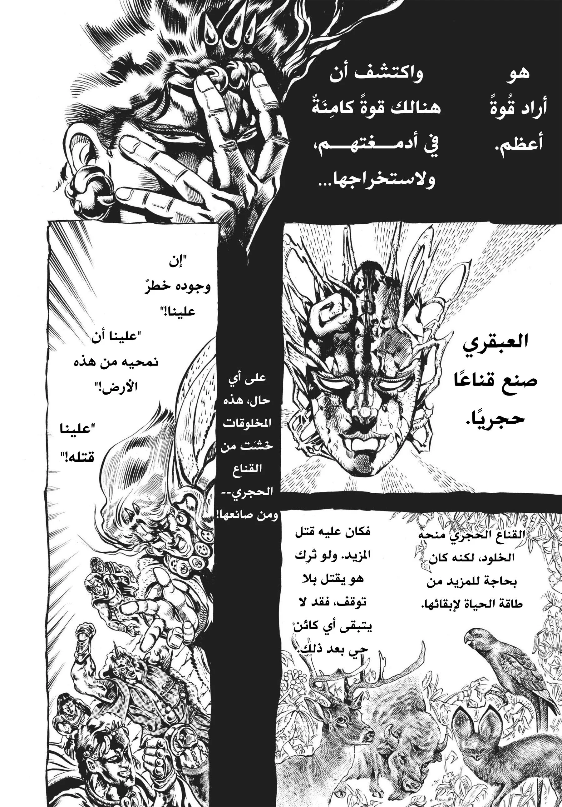 صفحة 2