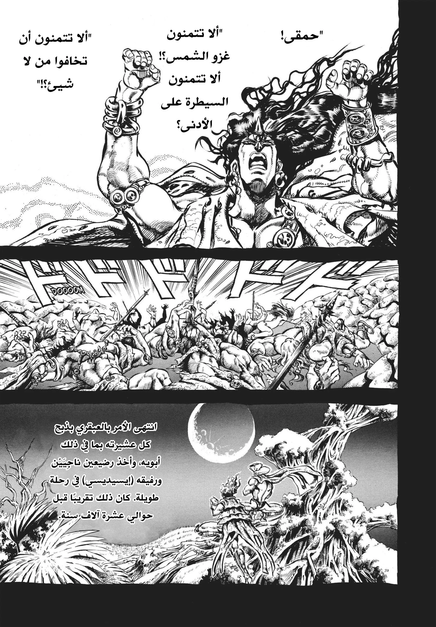 صفحة 3