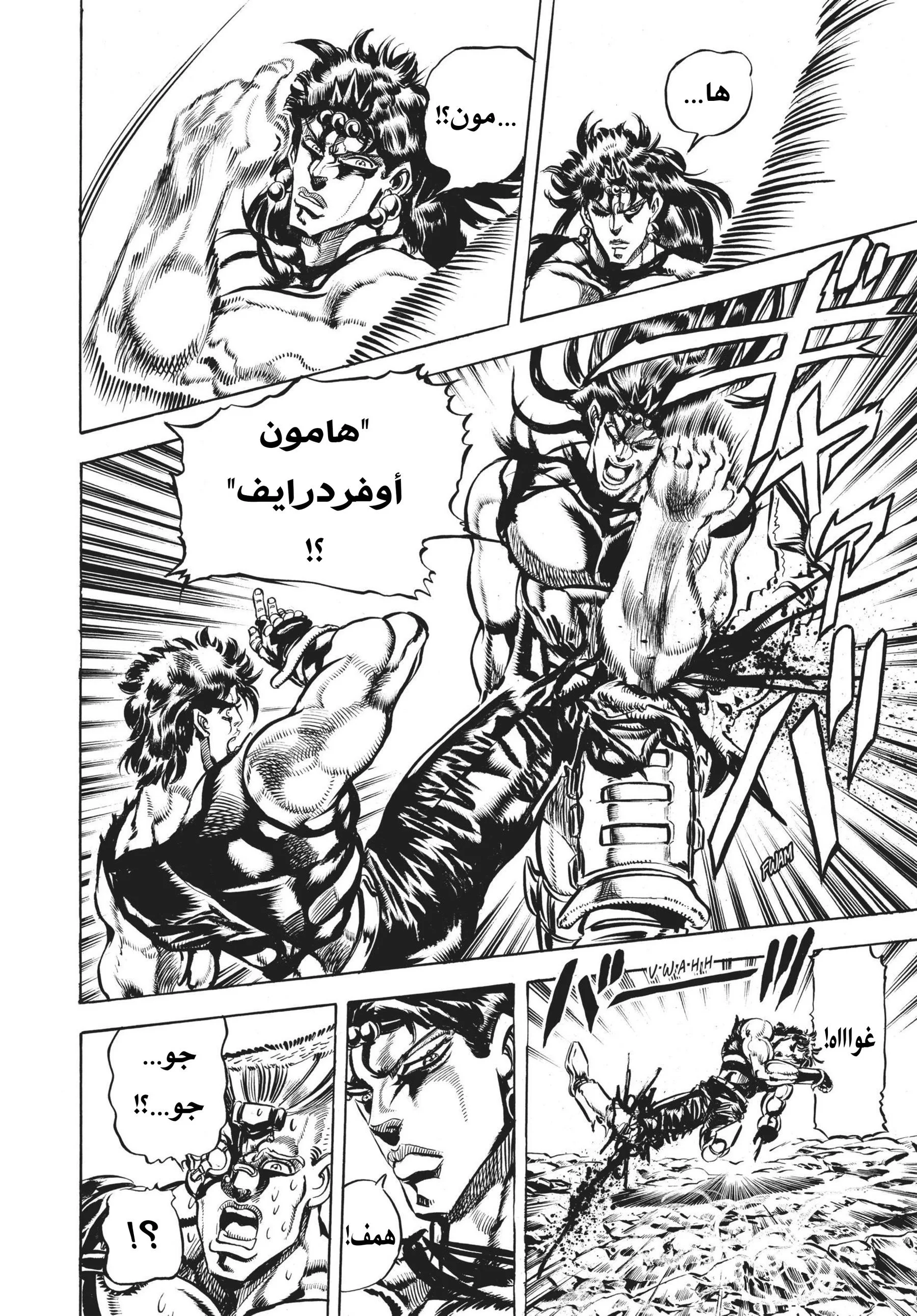 صفحة 6