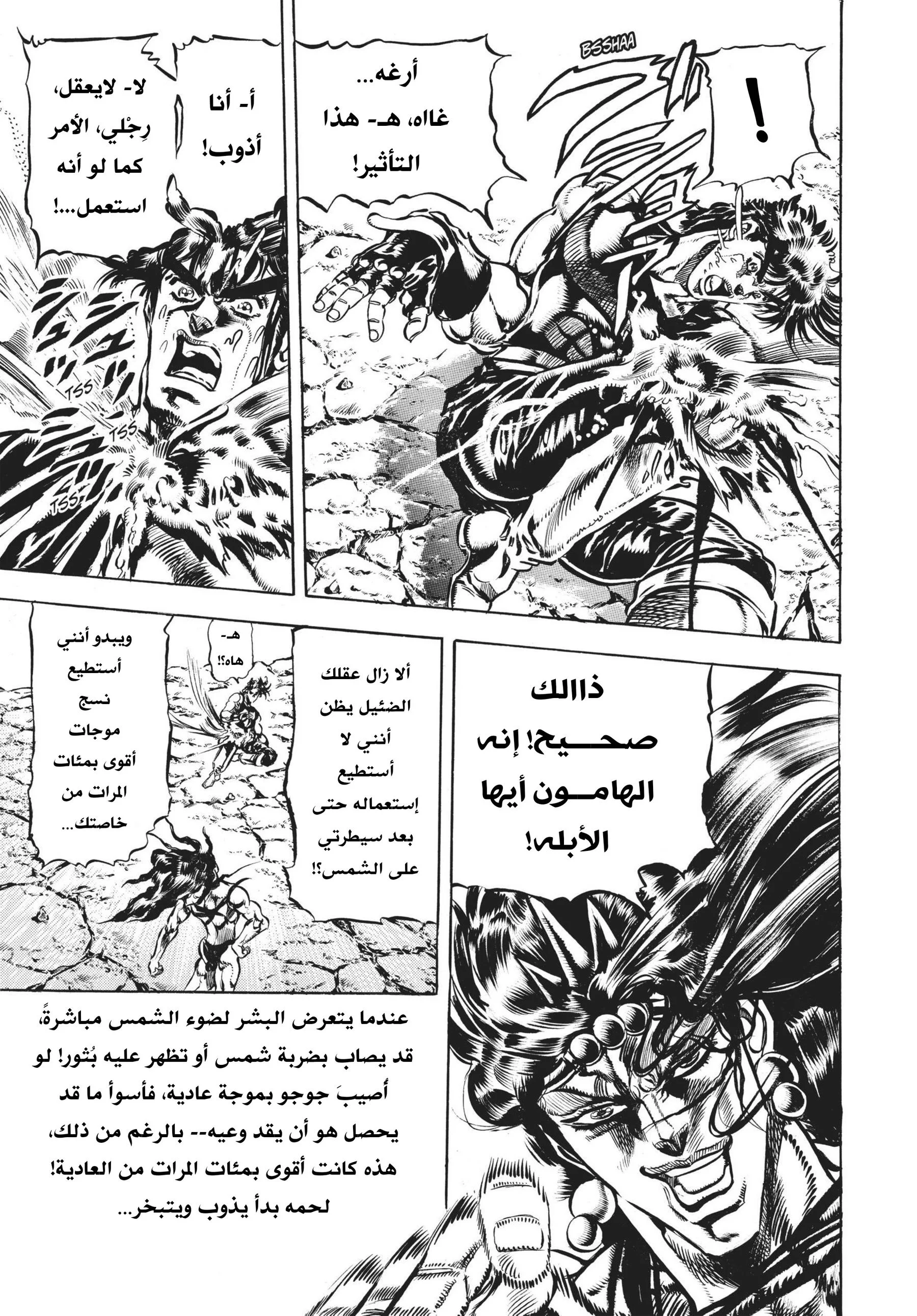 صفحة 7