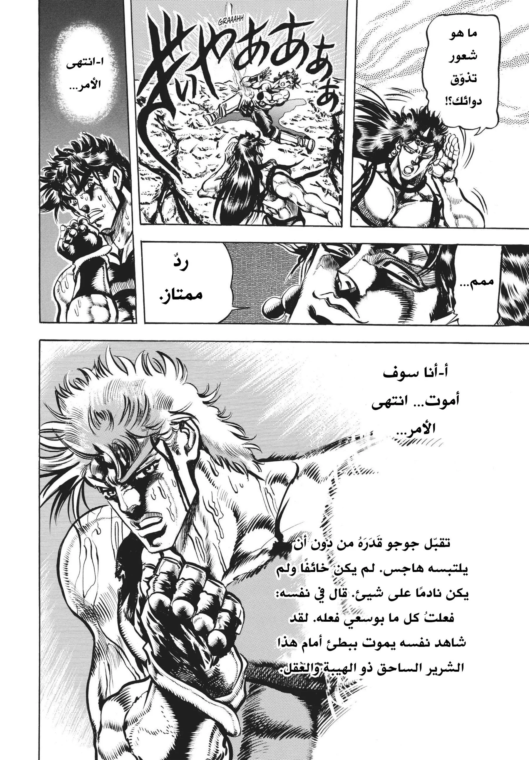 صفحة 8