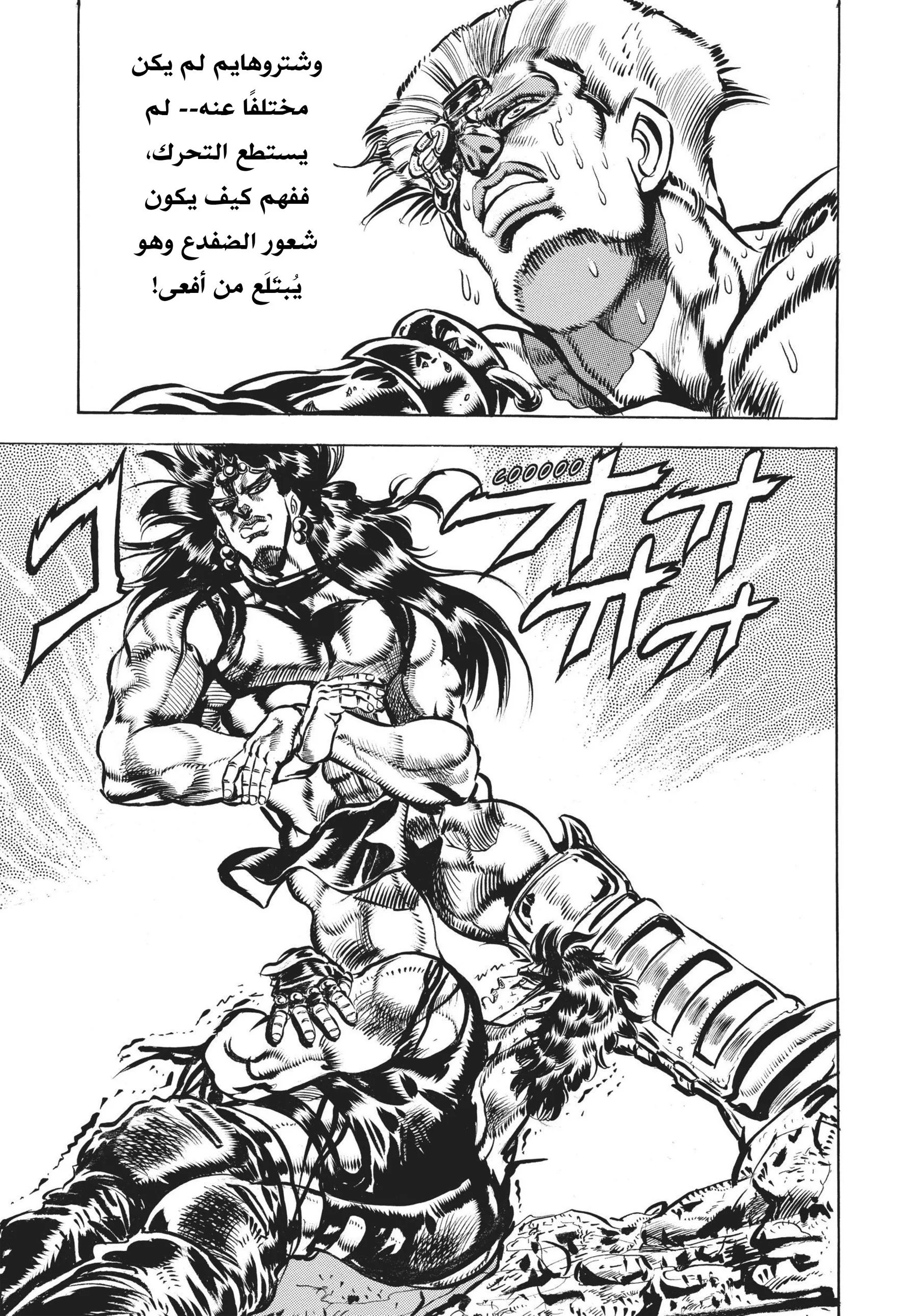 صفحة 9