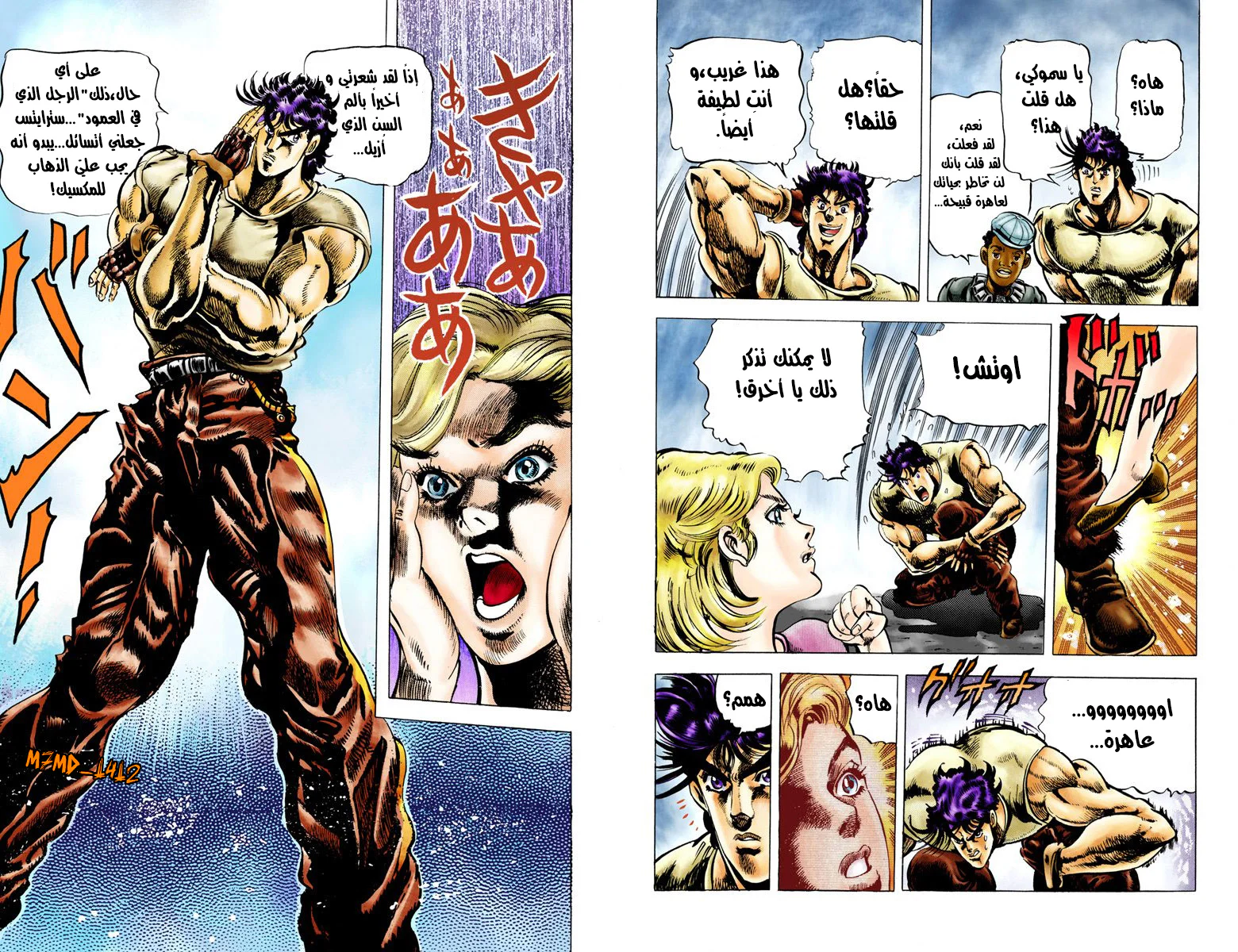 صفحة 10