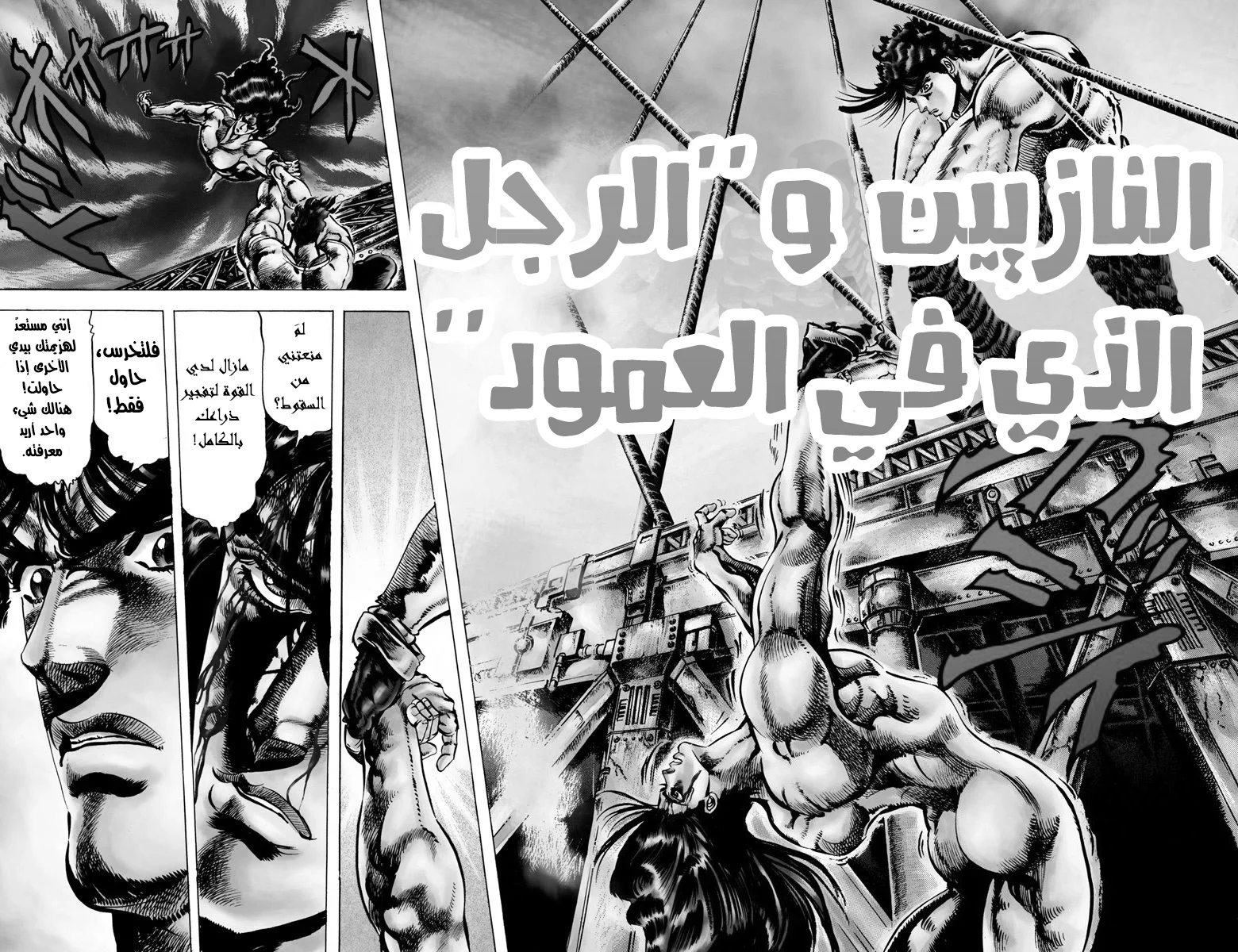 صفحة 2