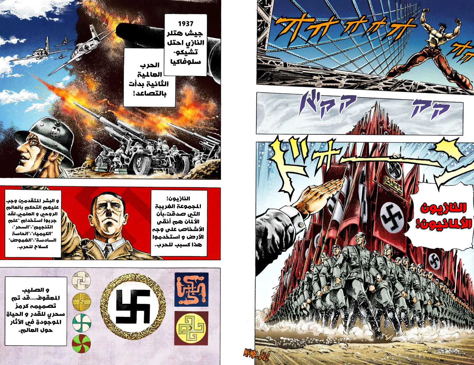 صفحة 5