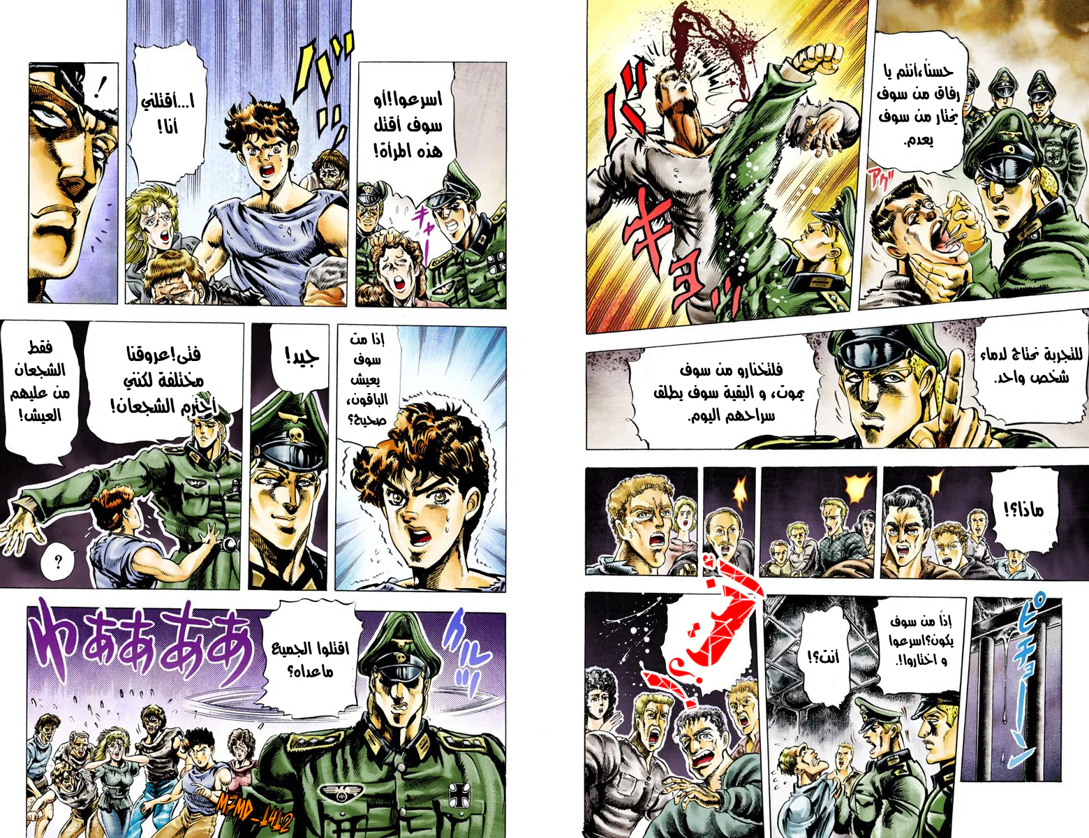 صفحة 5