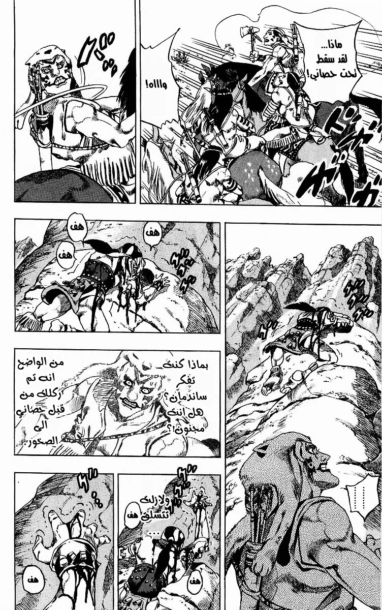 صفحة 16